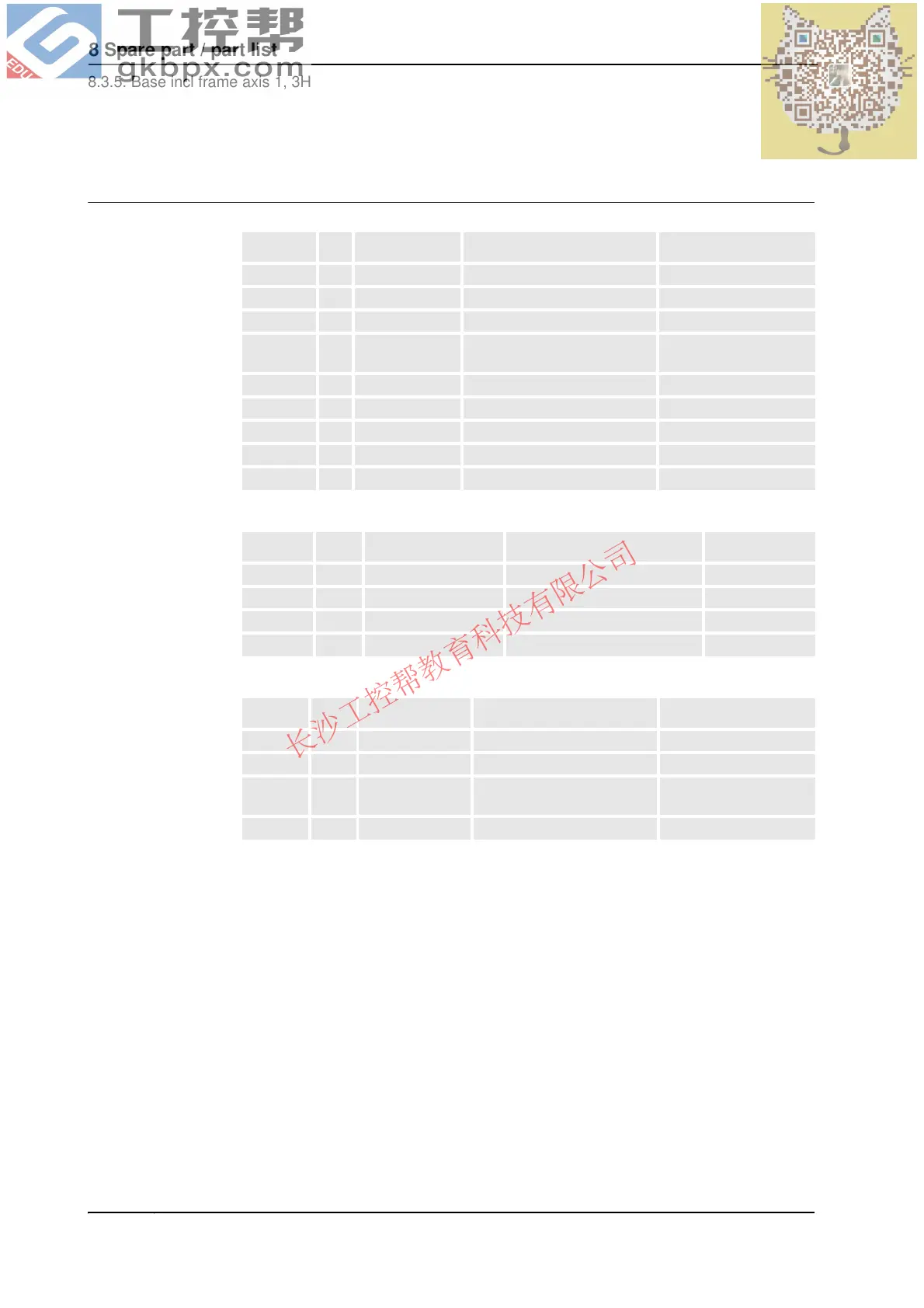 Page #444 background image