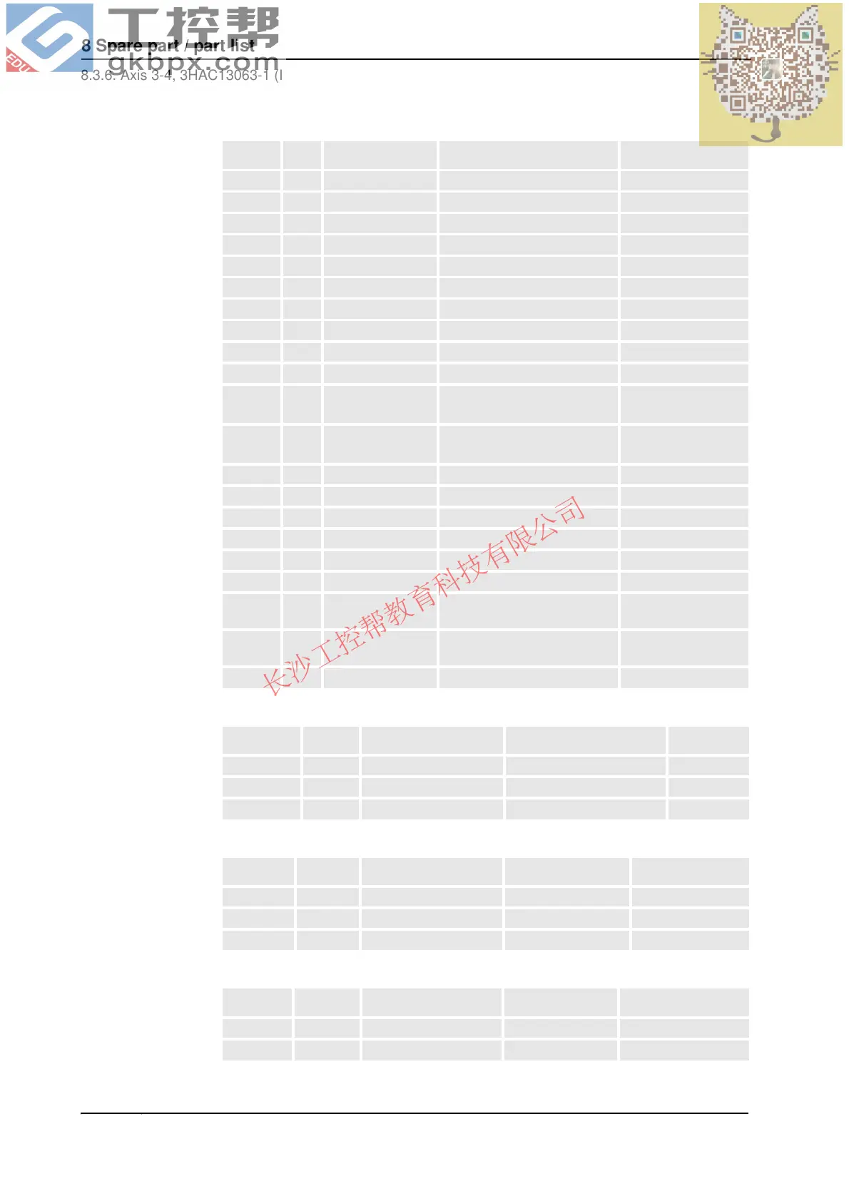 Page #446 background image