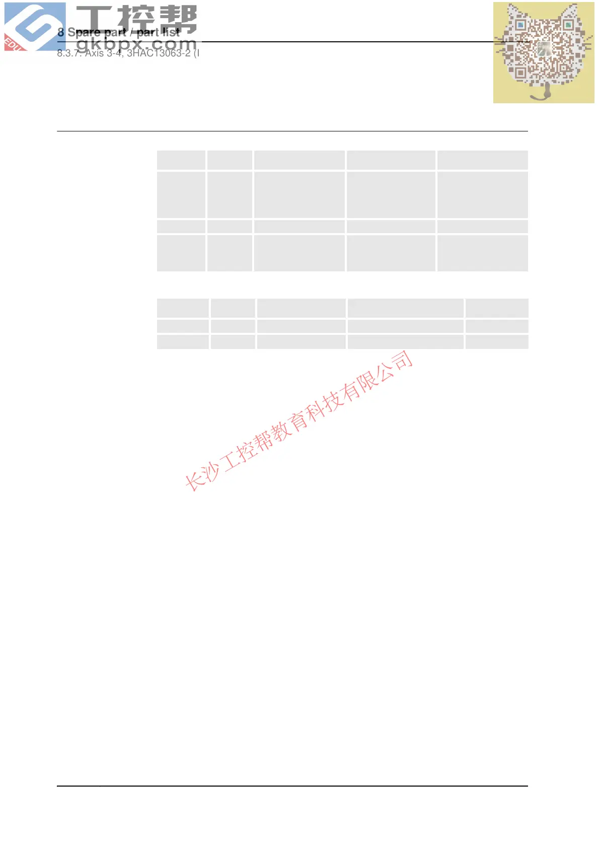 Page #448 background image