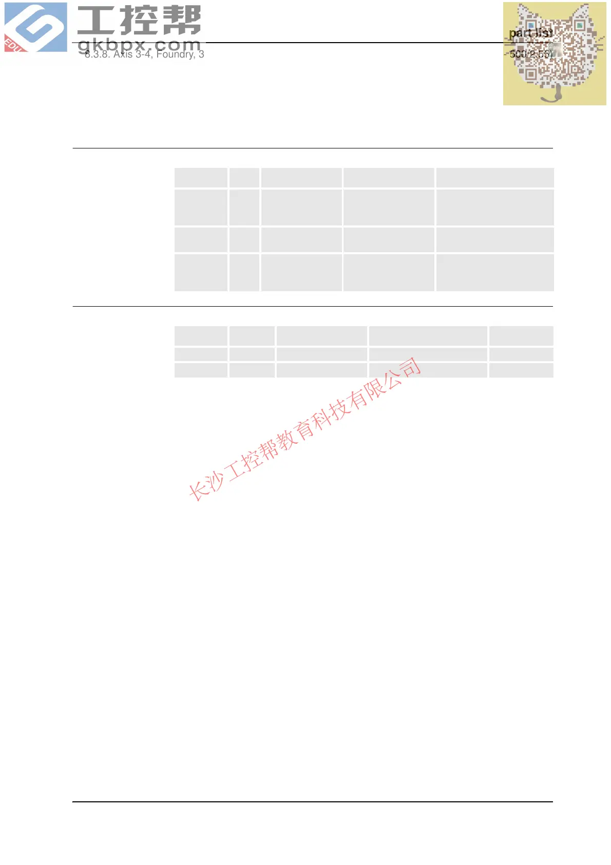 Page #449 background image