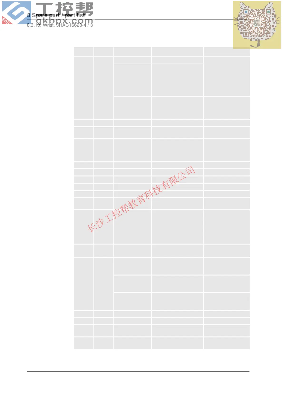 Page #452 background image