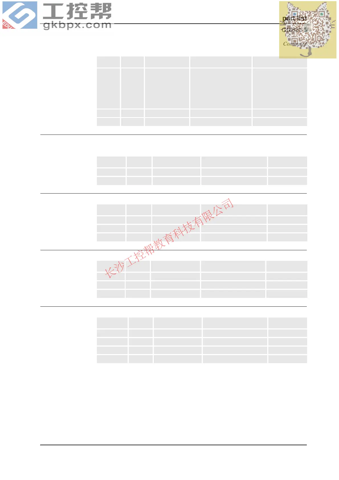 Page #453 background image