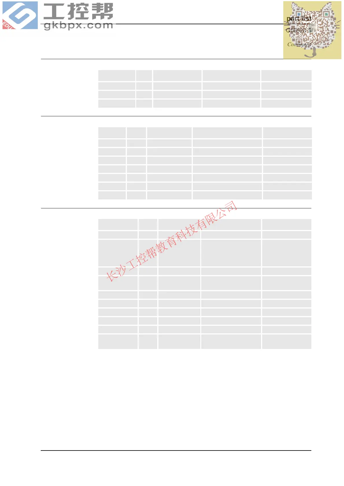 Page #455 background image