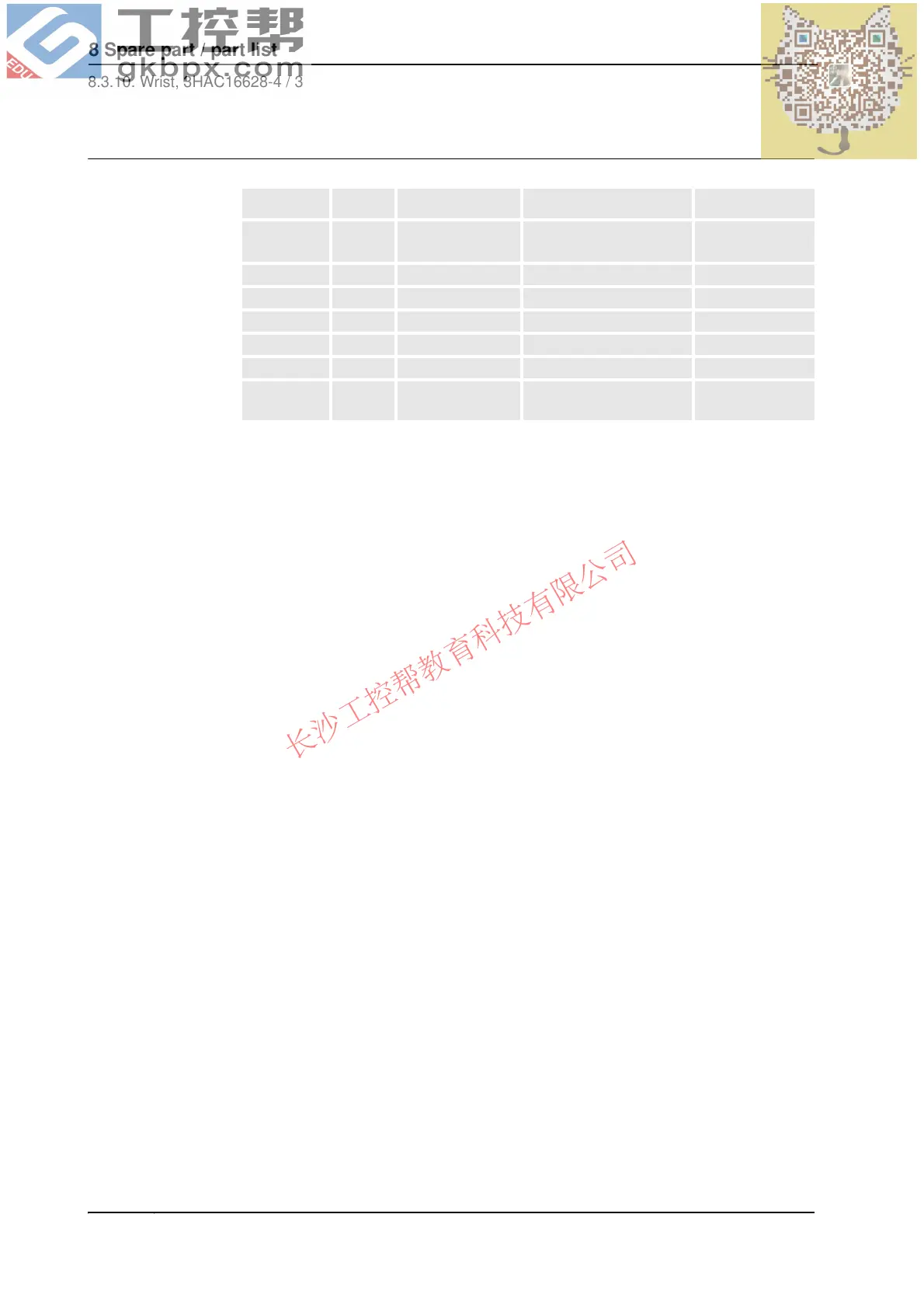 Page #456 background image