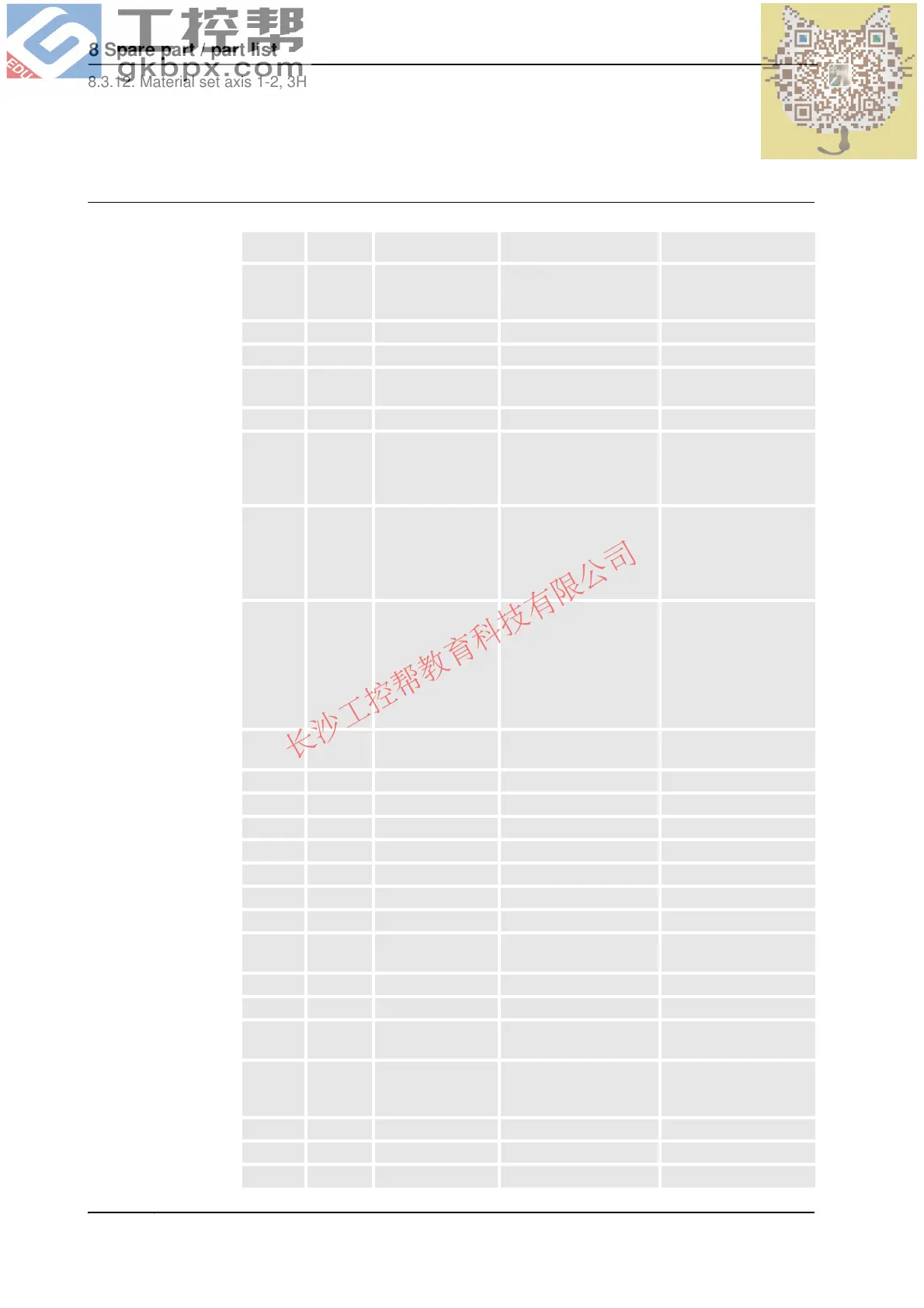 Page #458 background image