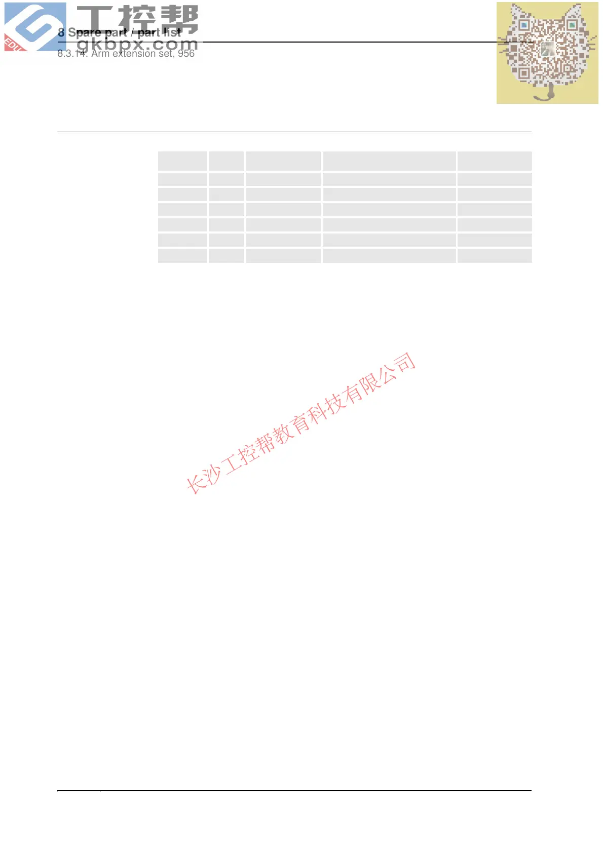 Page #462 background image