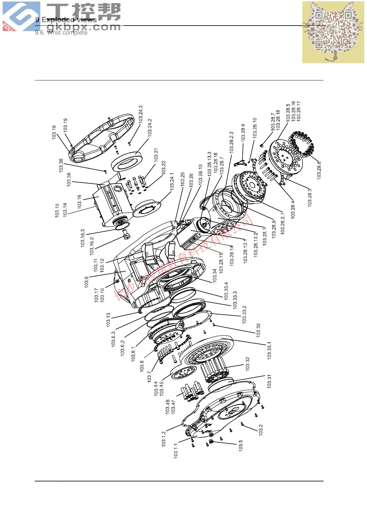 Page #470 background image