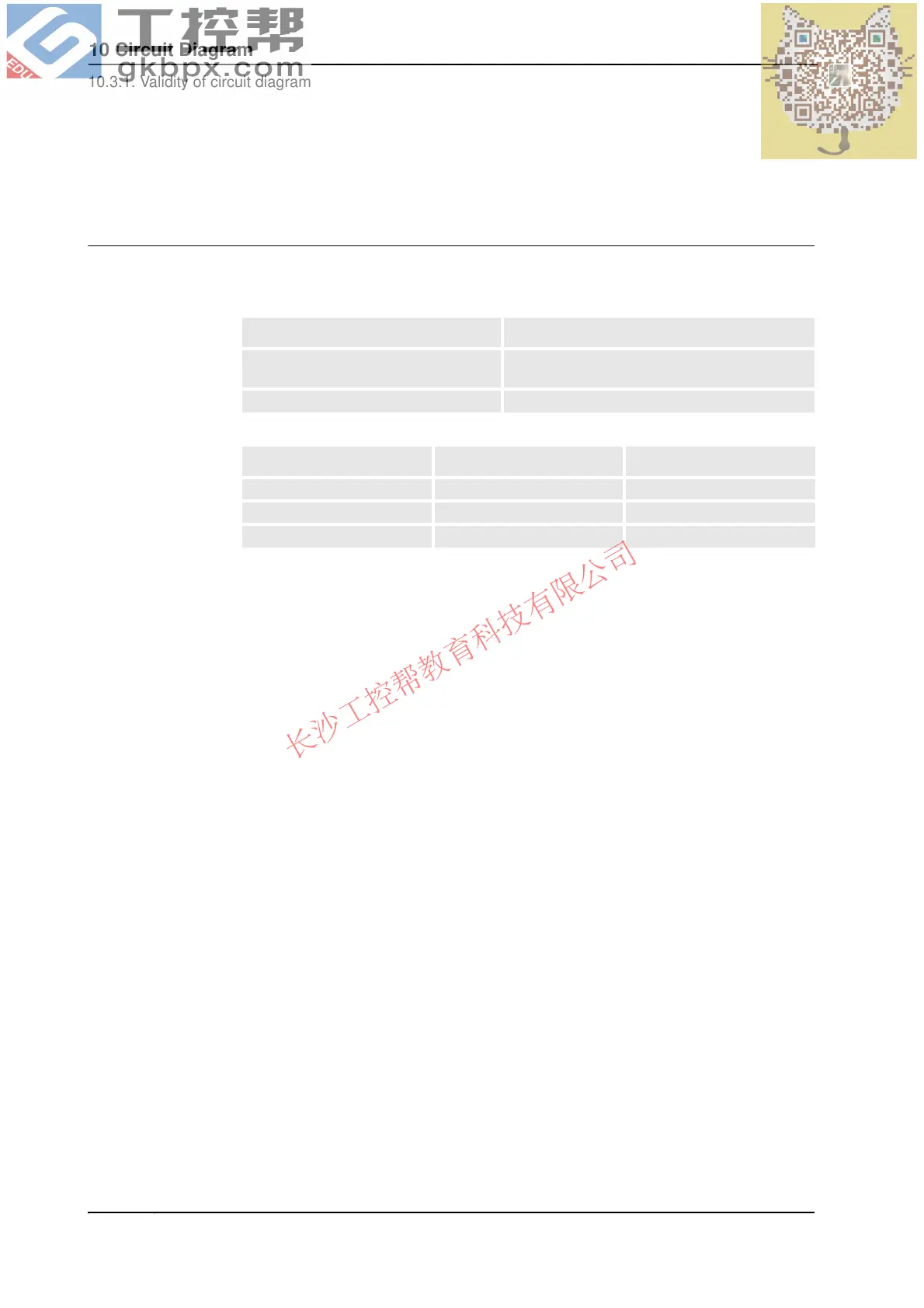 Page #474 background image