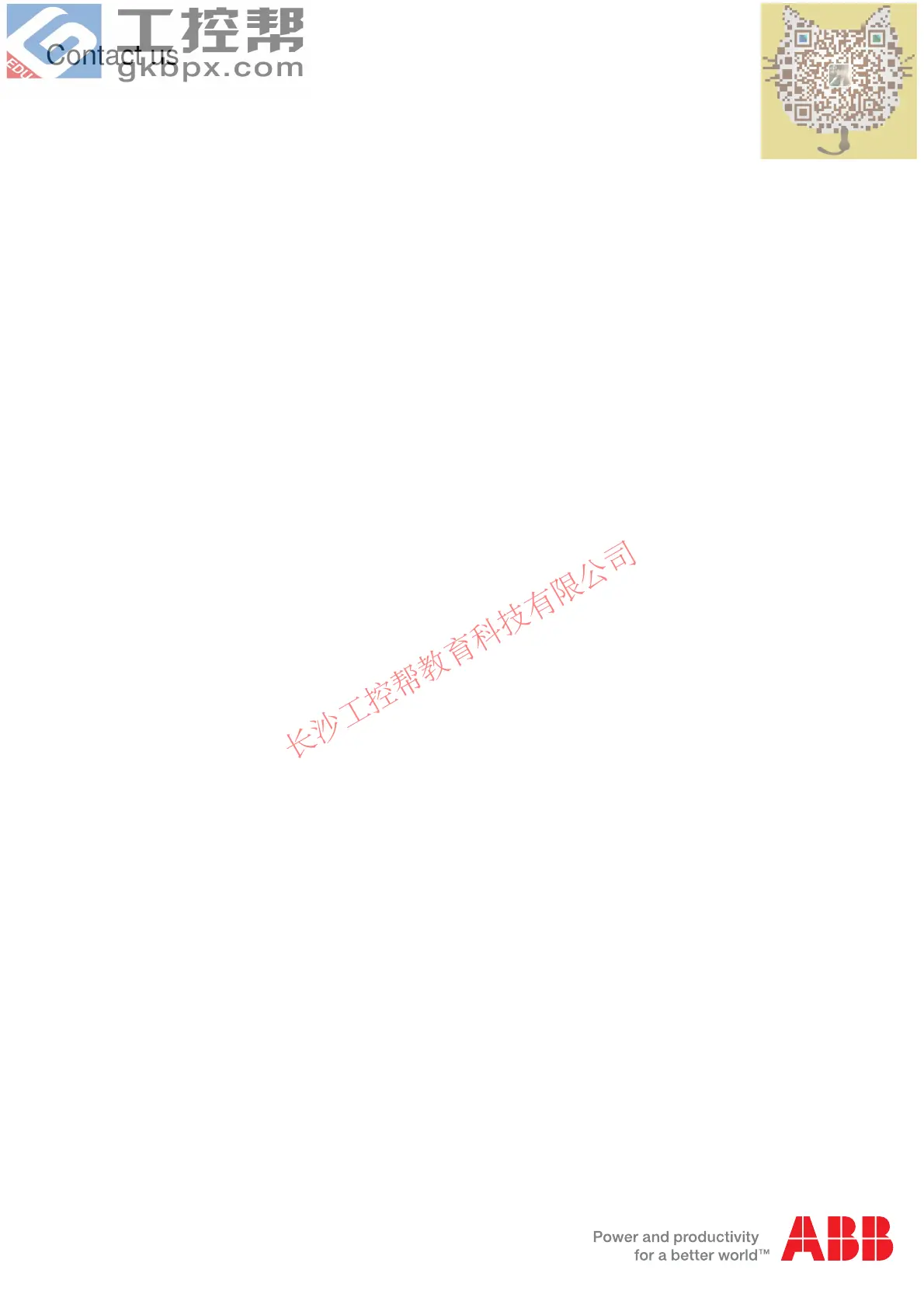Page #480 background image
