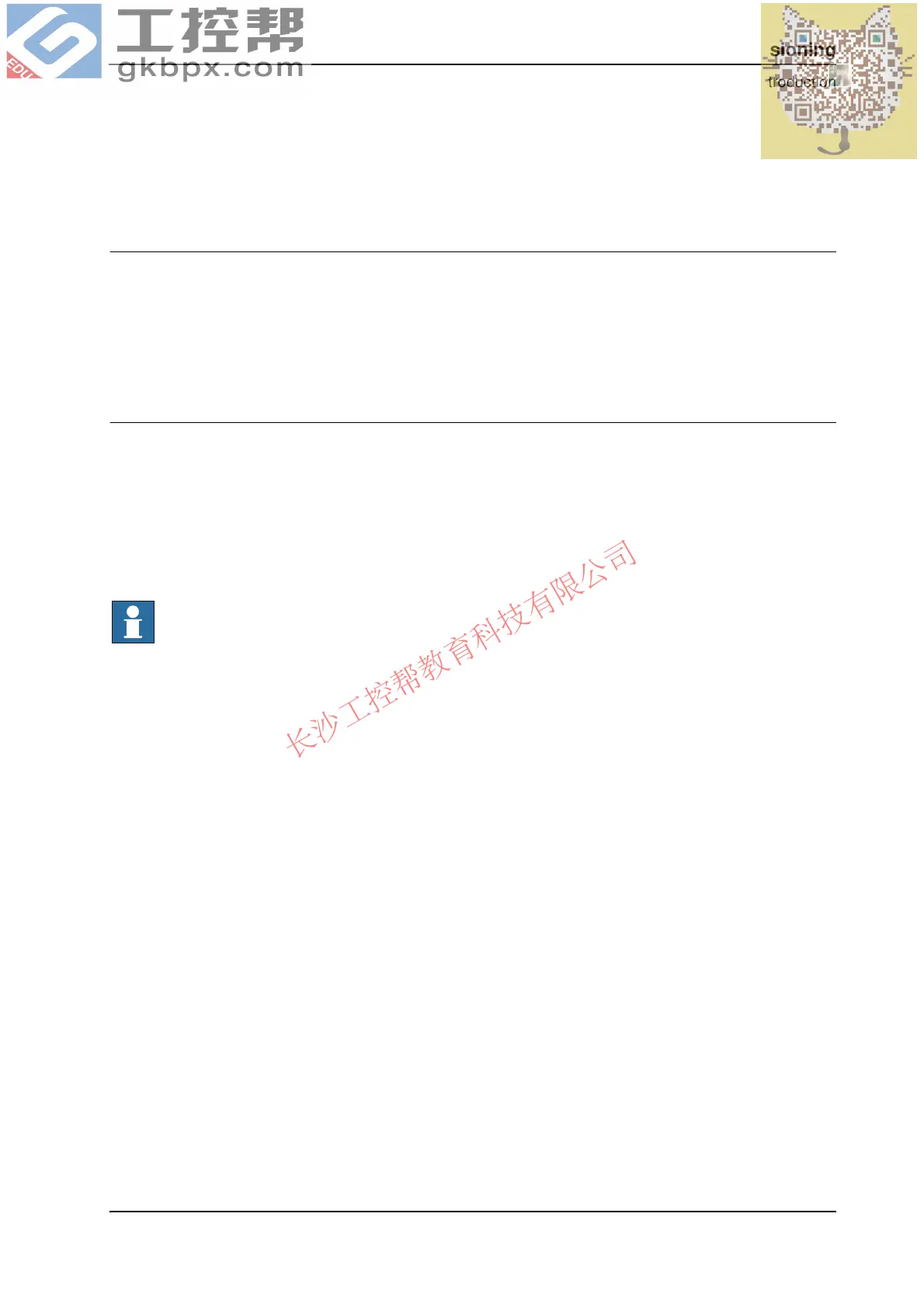 Page #55 background image