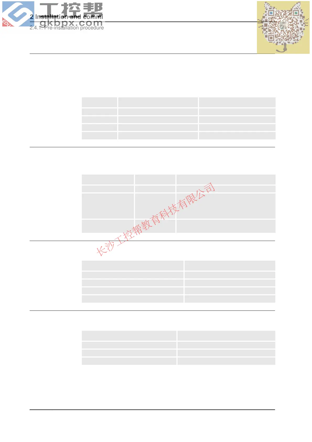 Page #66 background image