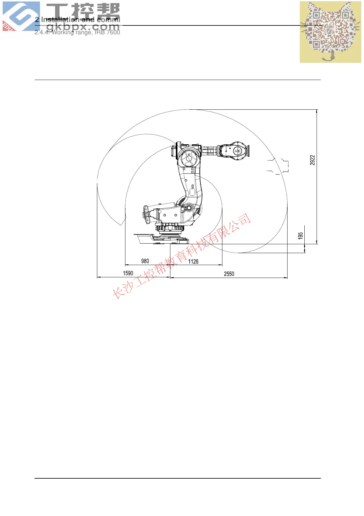 Page #70 background image