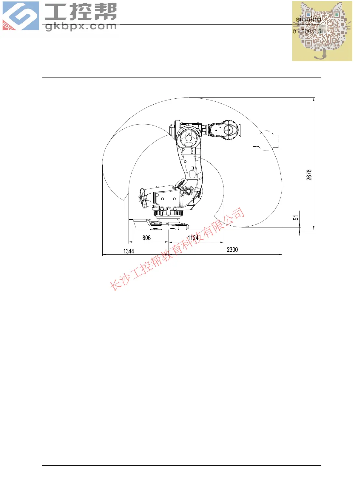 Page #71 background image