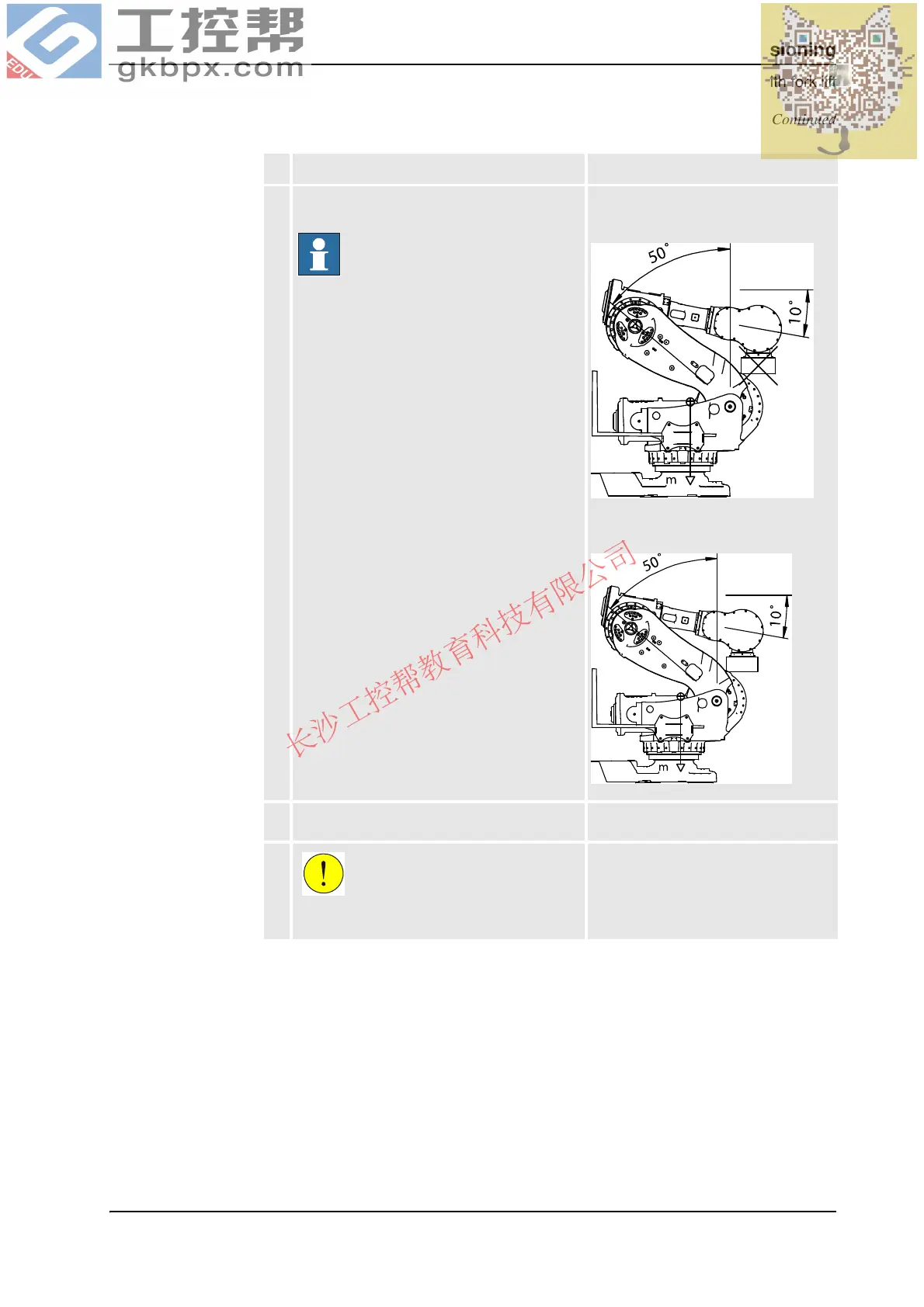 Page #77 background image