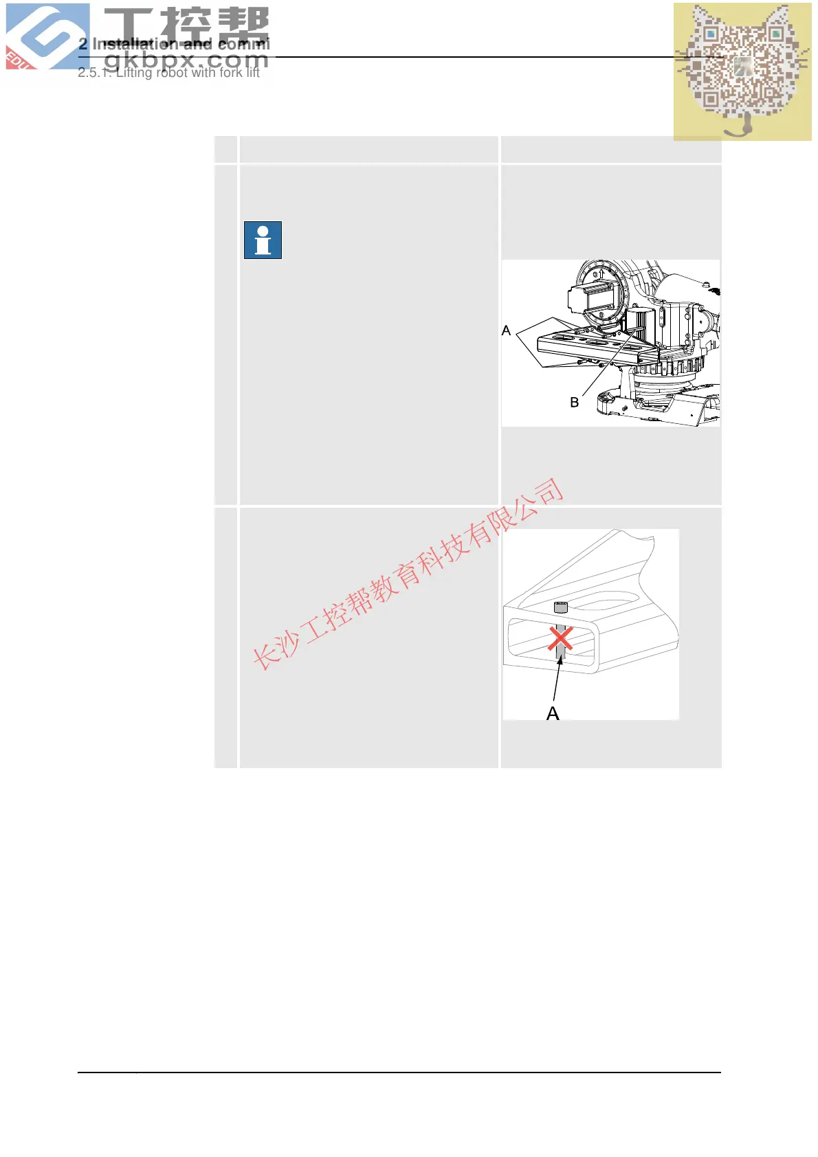 Page #78 background image