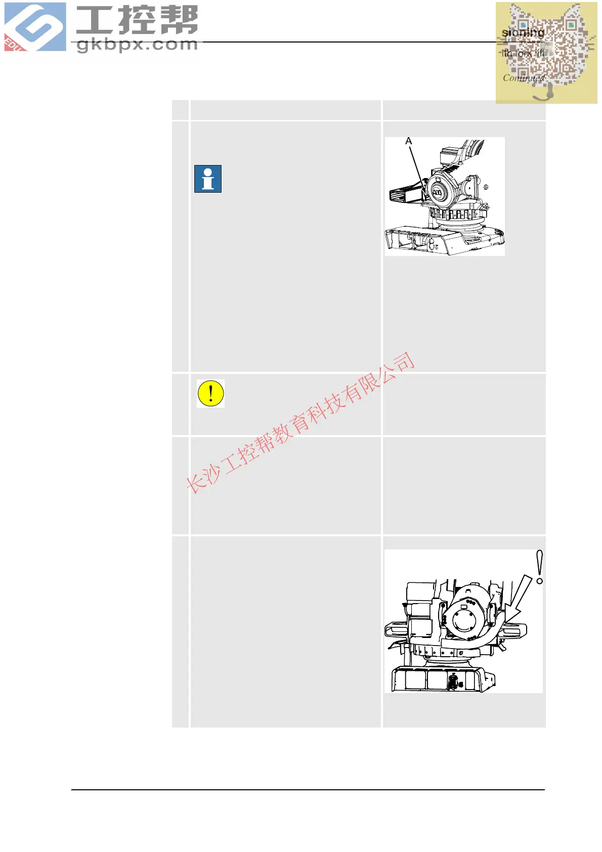 Page #79 background image