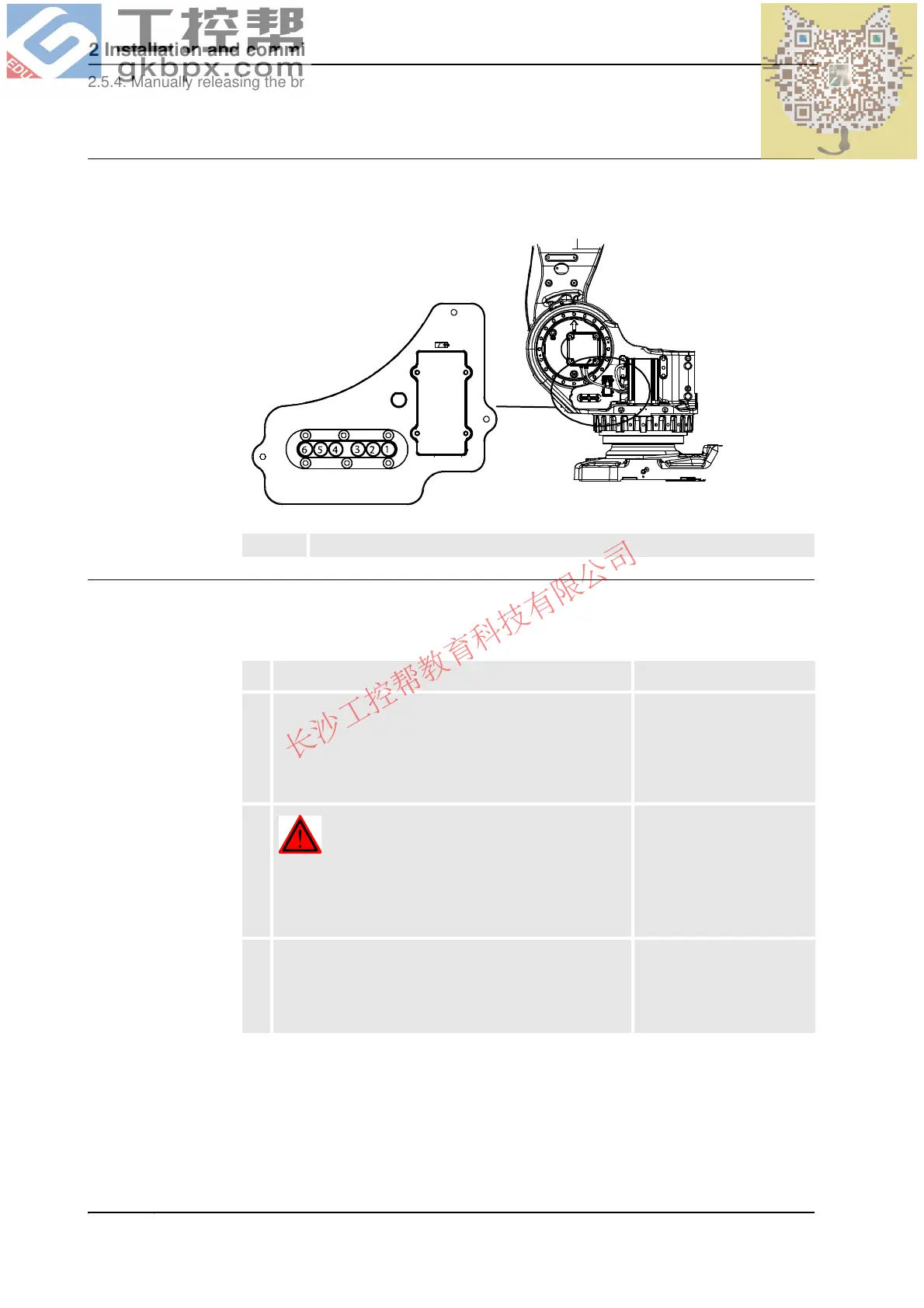 Page #86 background image