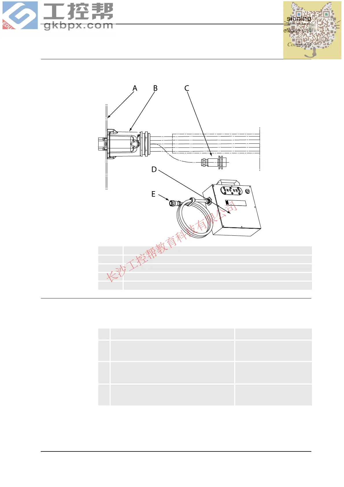 Page #89 background image