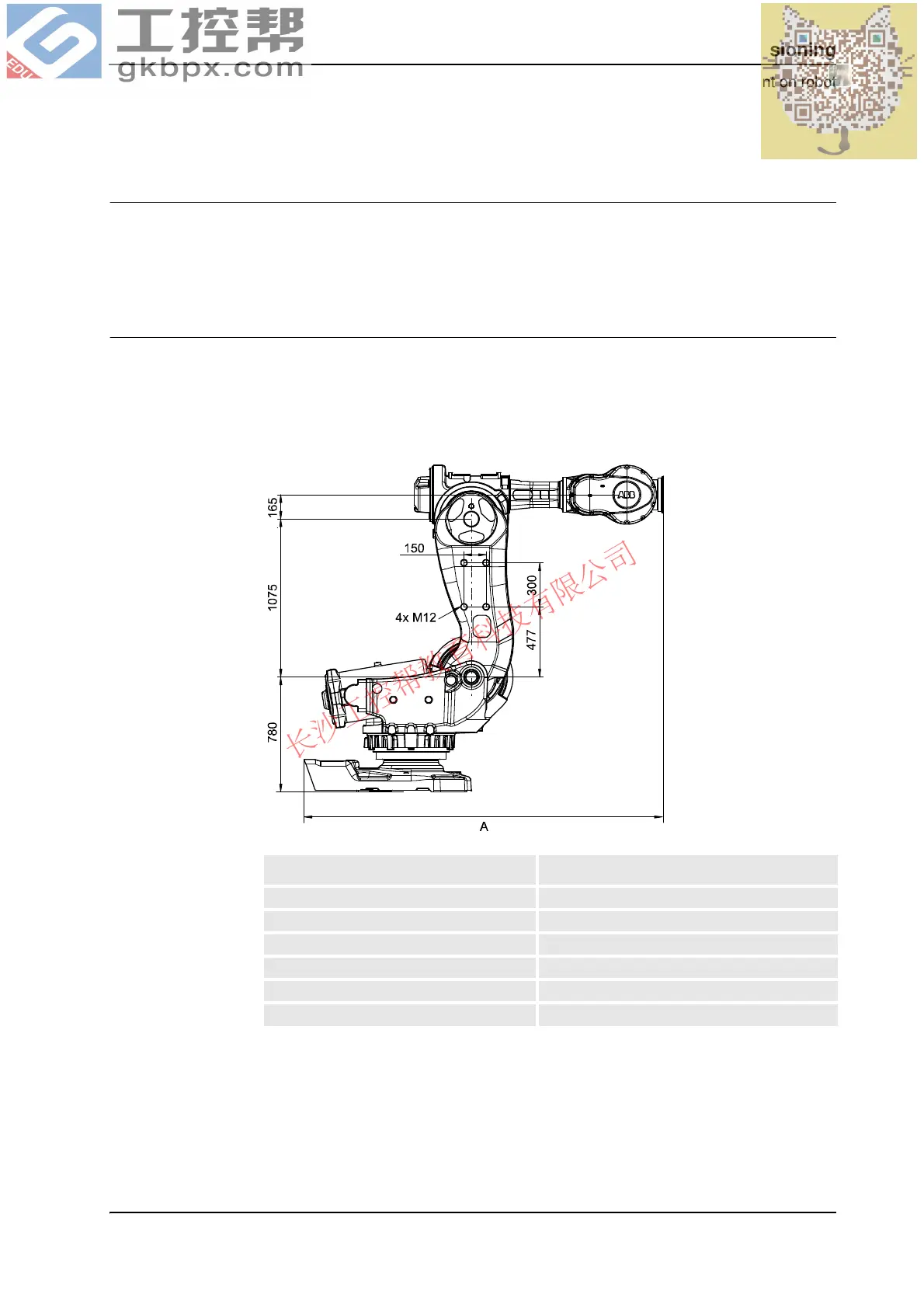 Page #99 background image