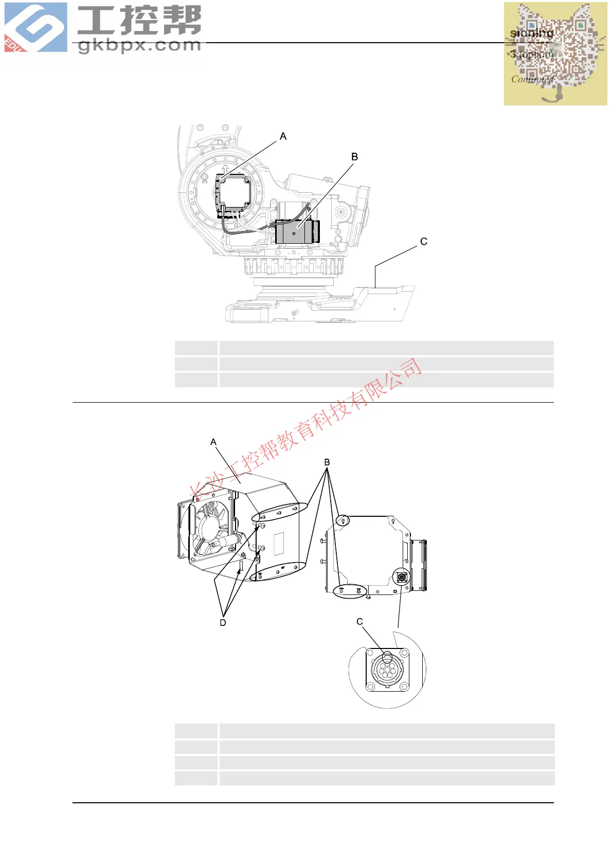 Page #107 background image