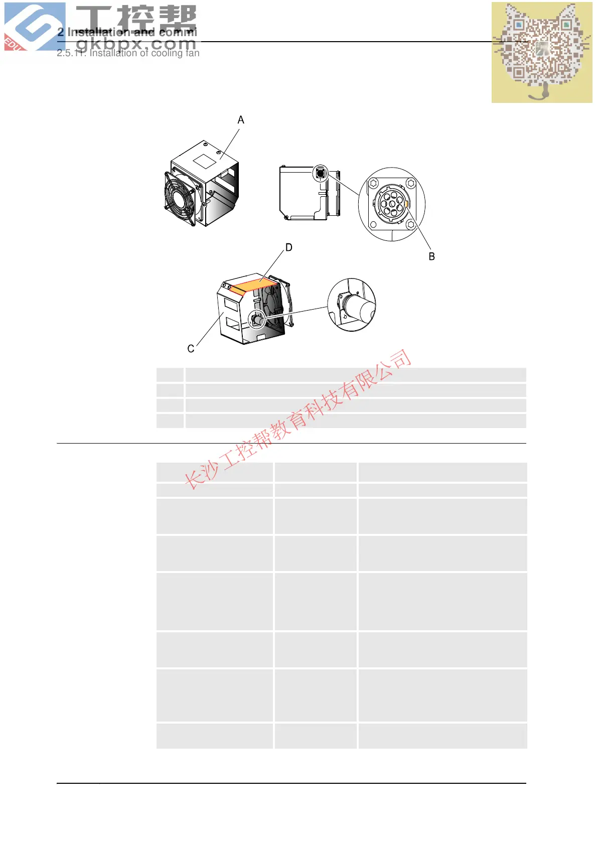 Page #108 background image