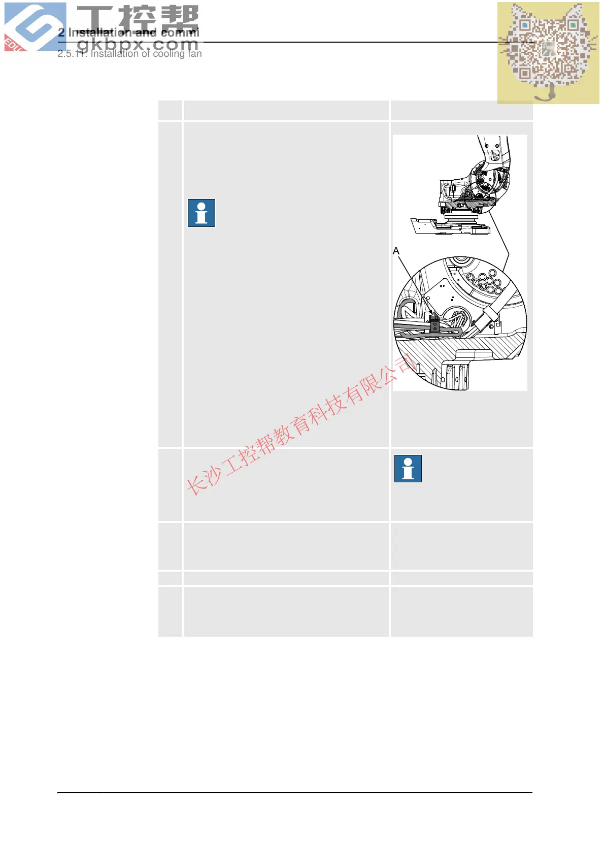 Page #112 background image