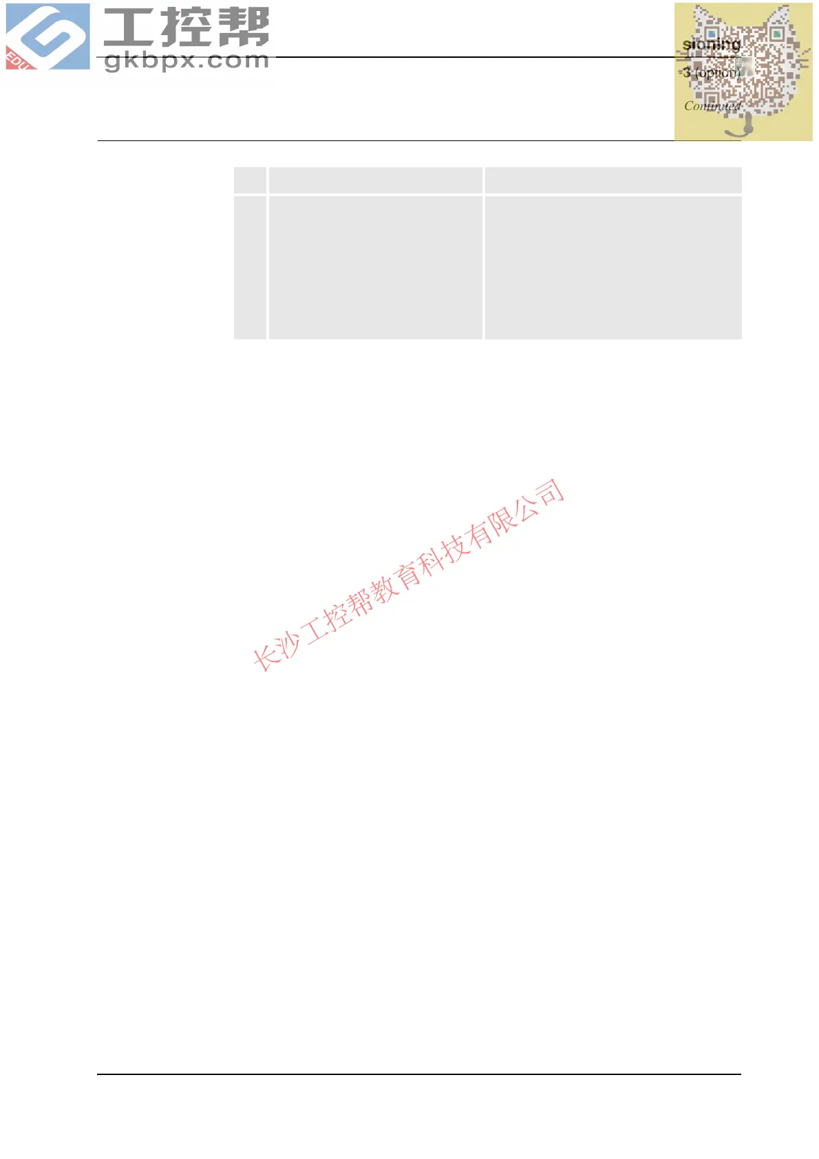 Page #113 background image