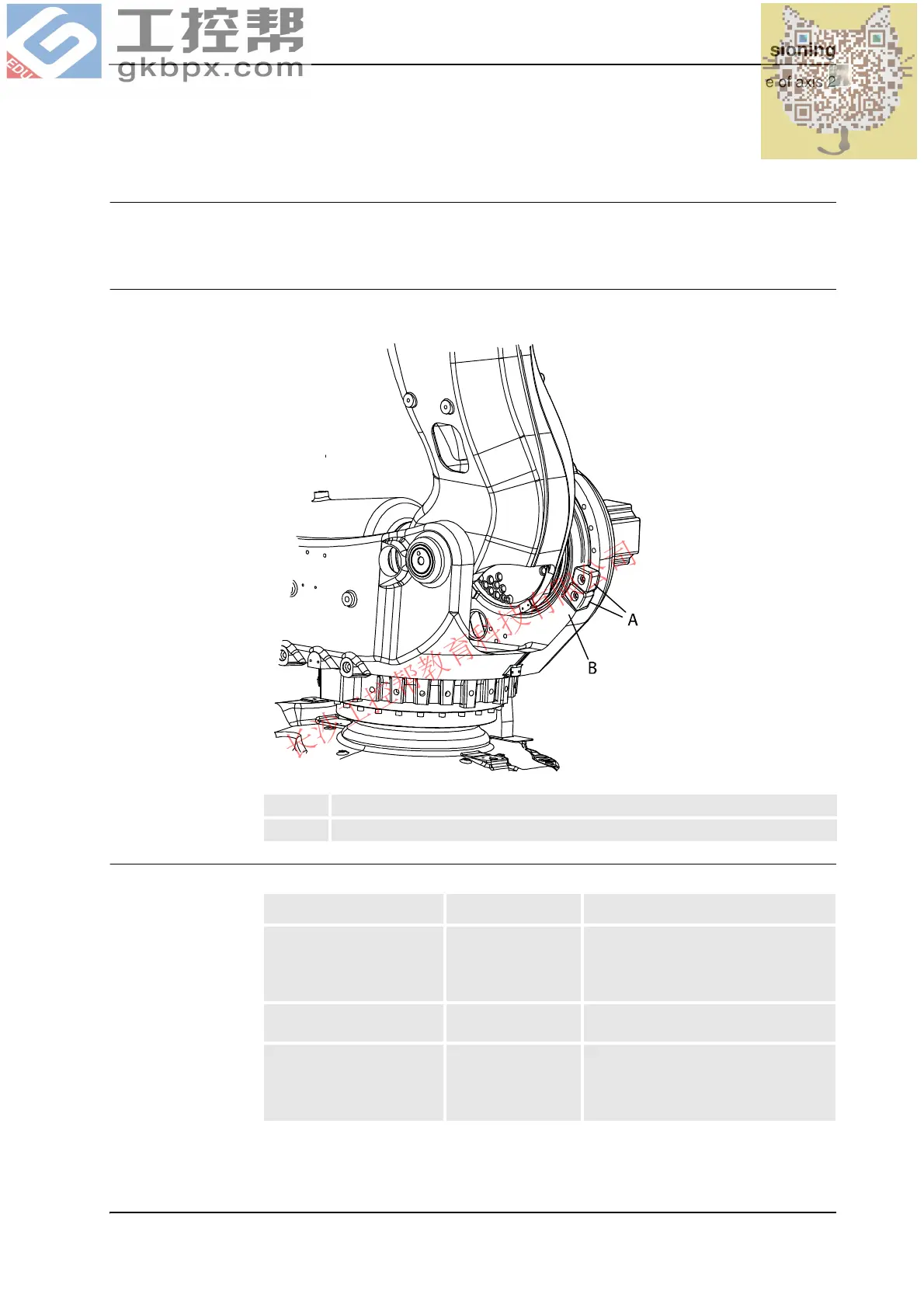 Page #119 background image