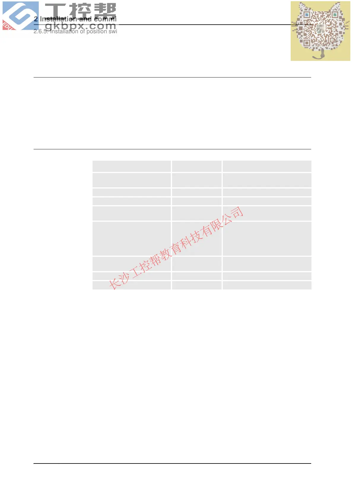Page #124 background image