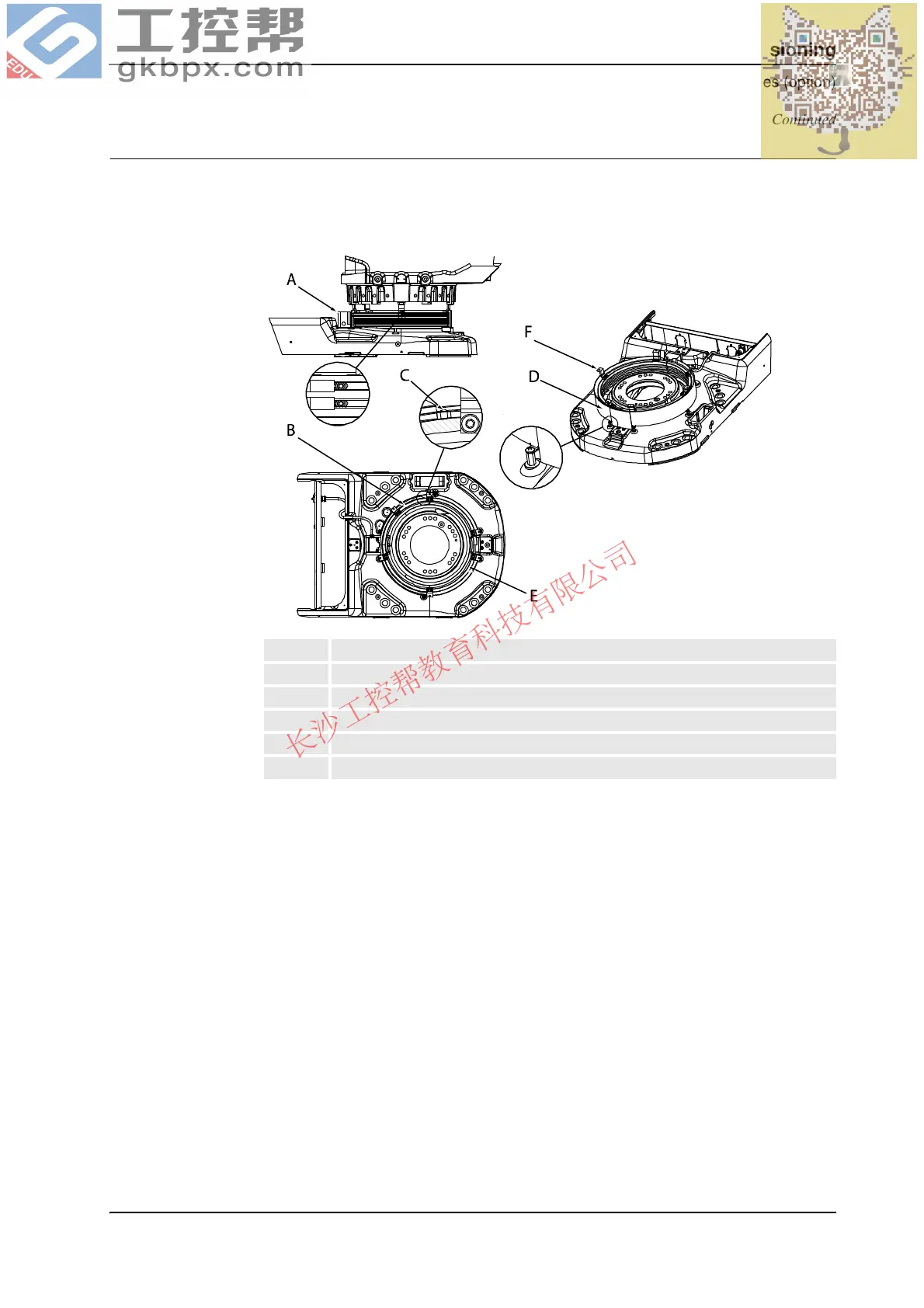 Page #125 background image