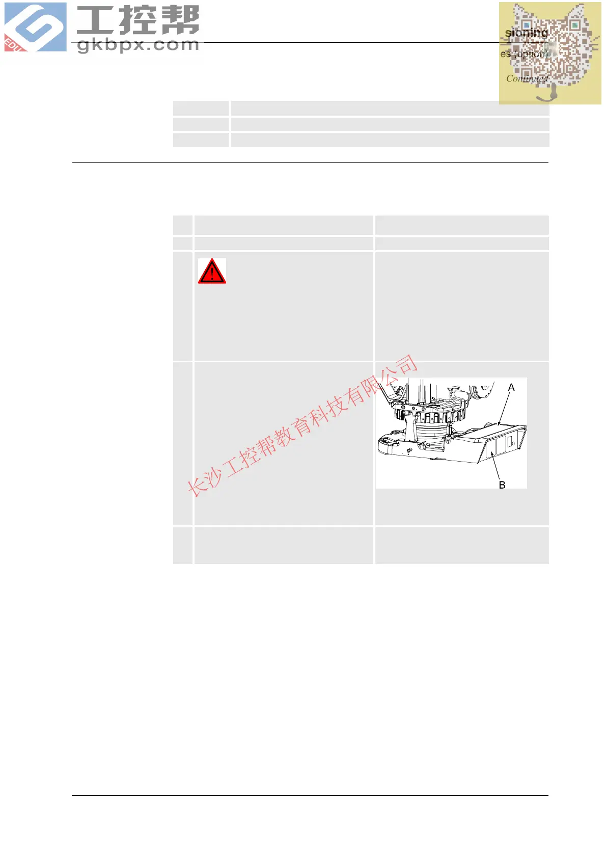 Page #131 background image