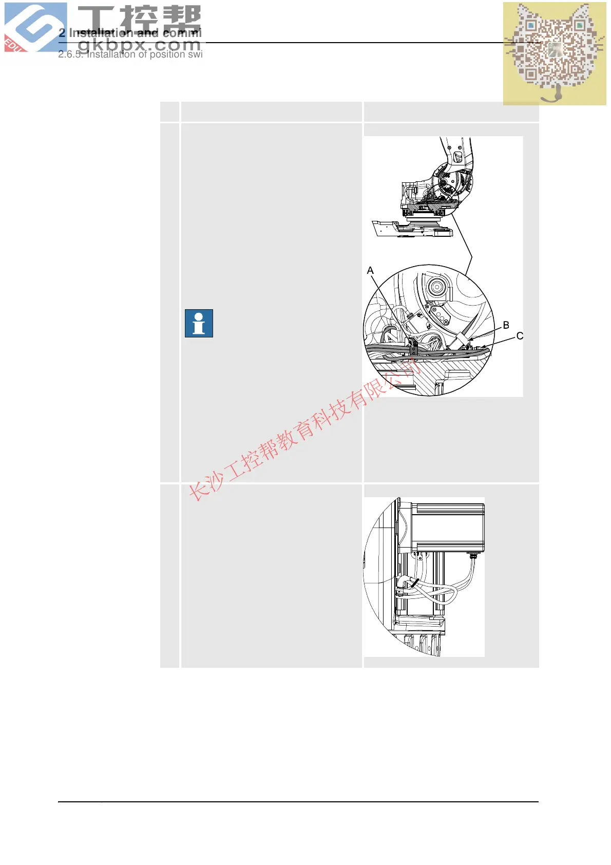 Page #132 background image
