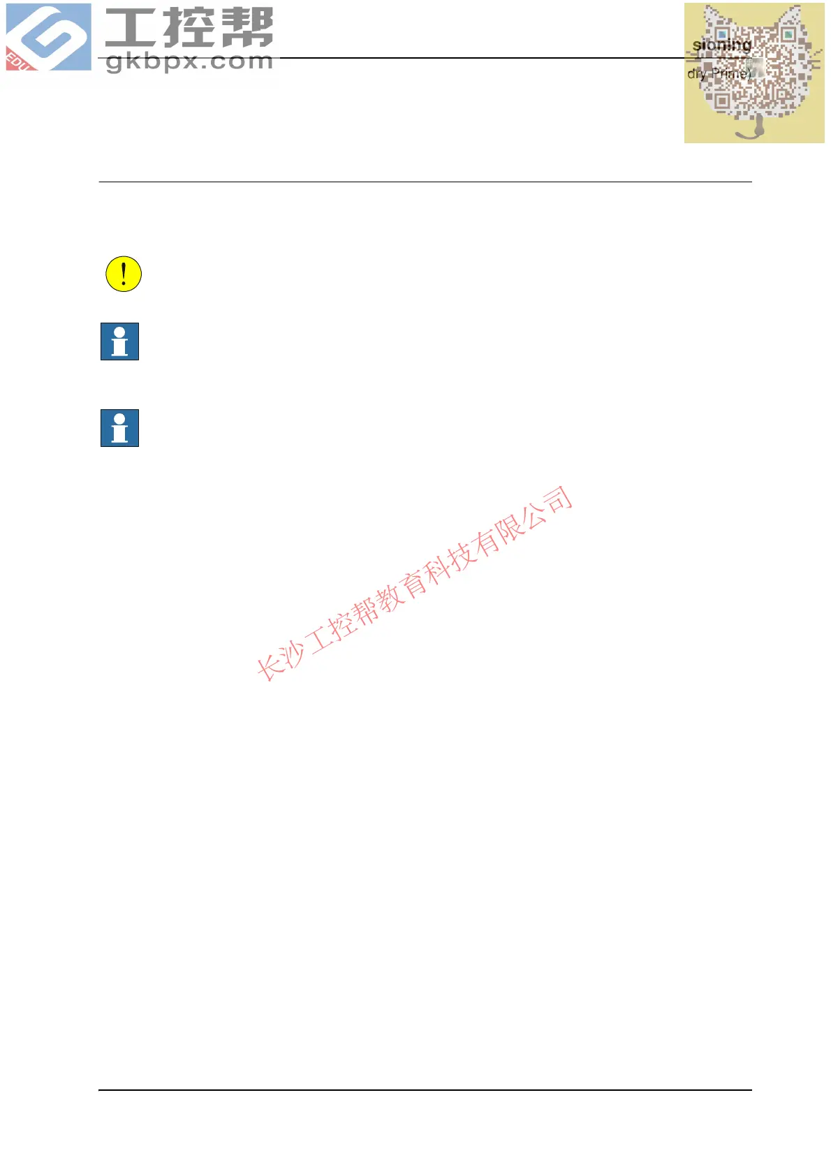 Page #141 background image