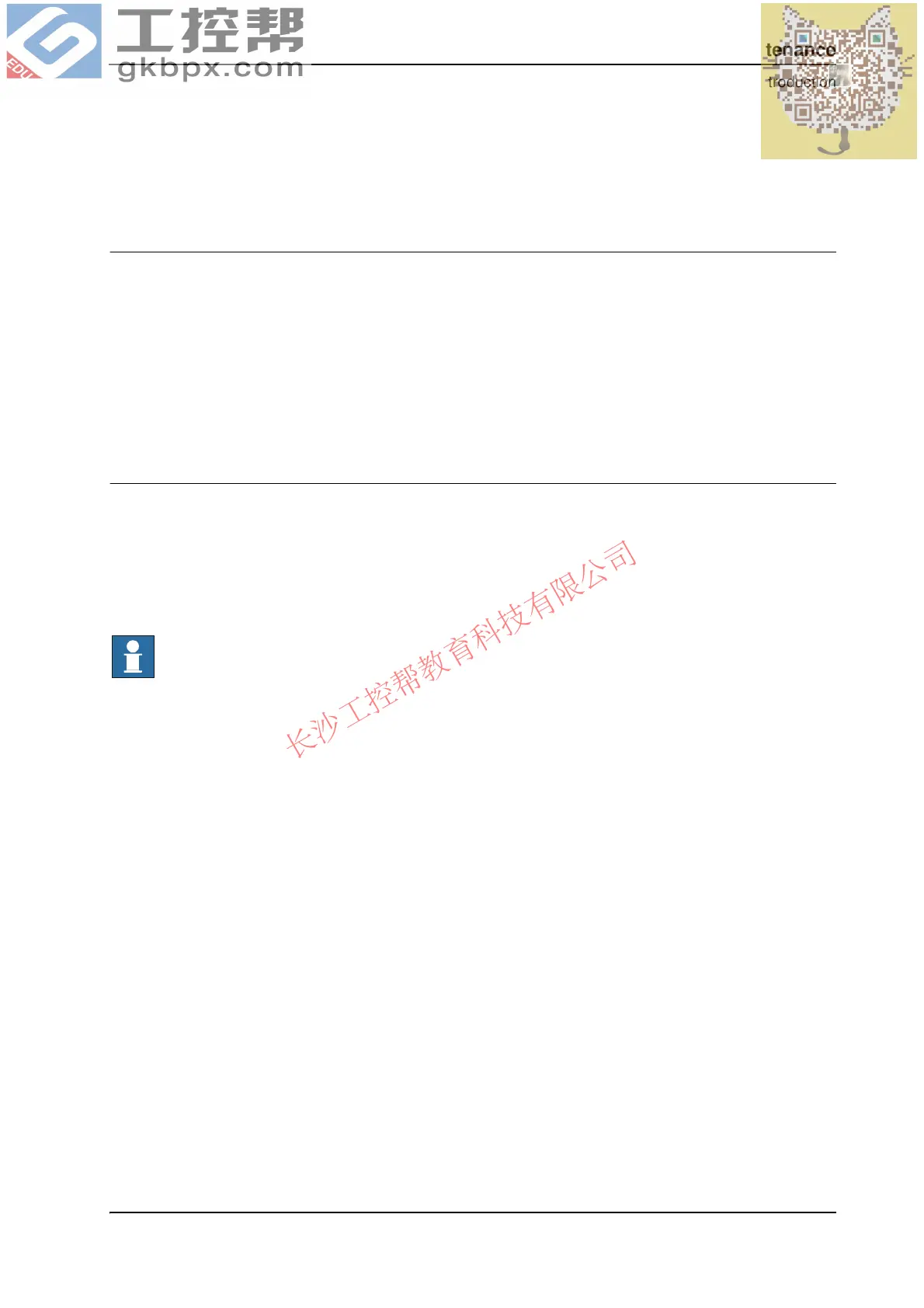 Page #143 background image