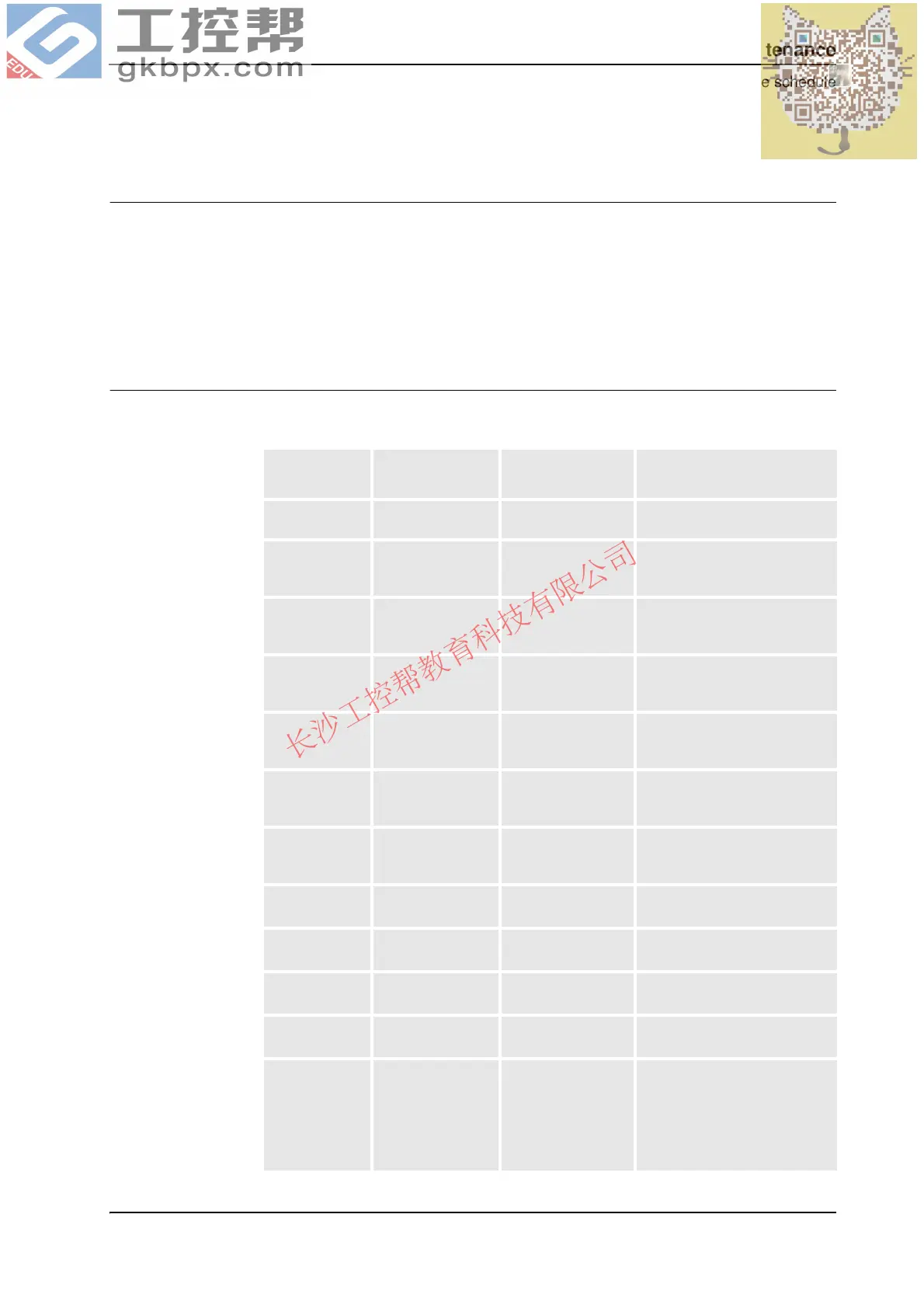Page #145 background image