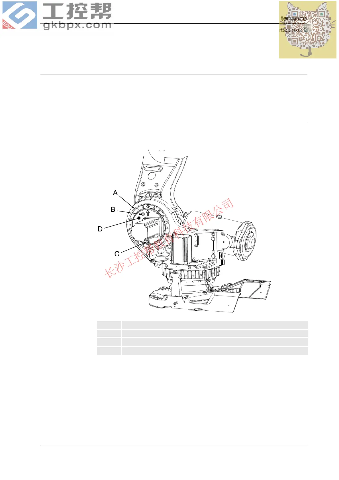 Page #155 background image