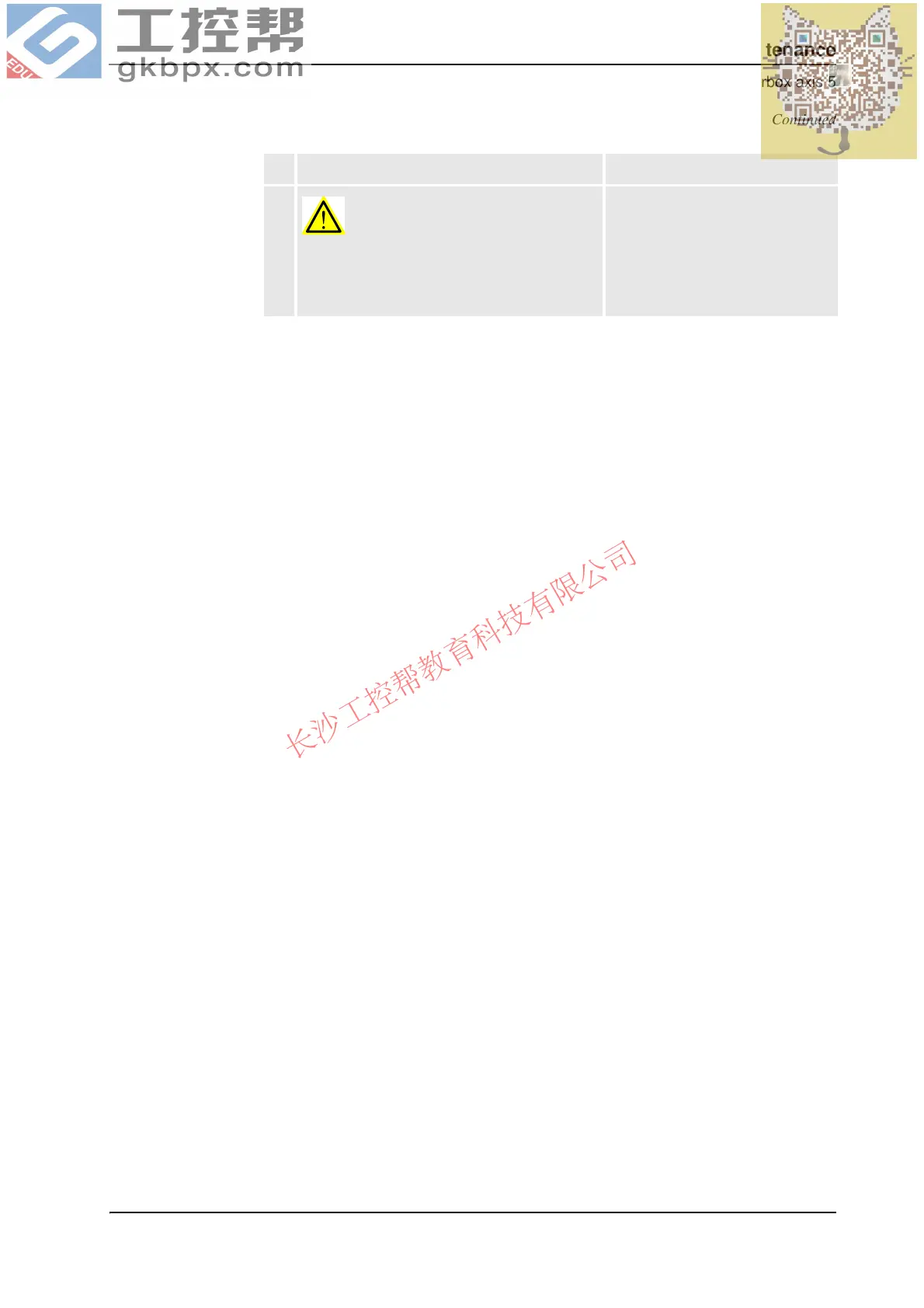 Page #165 background image