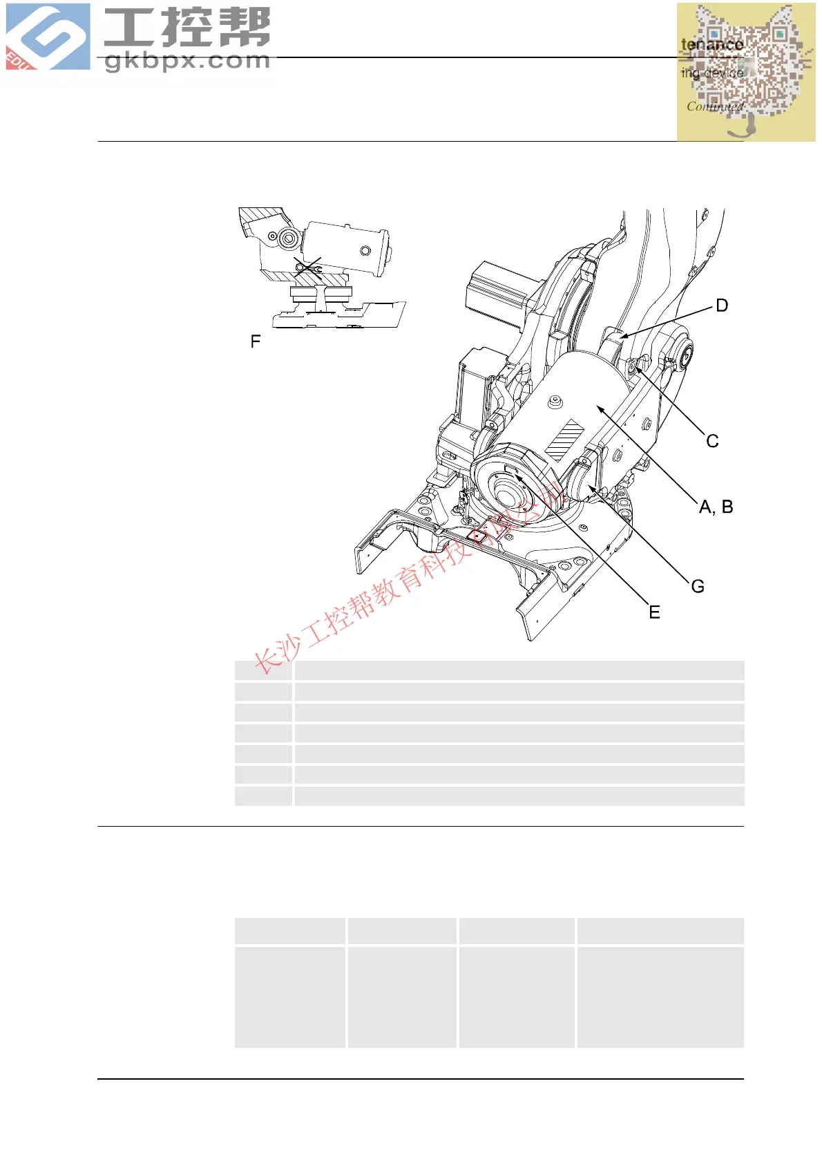 Page #171 background image