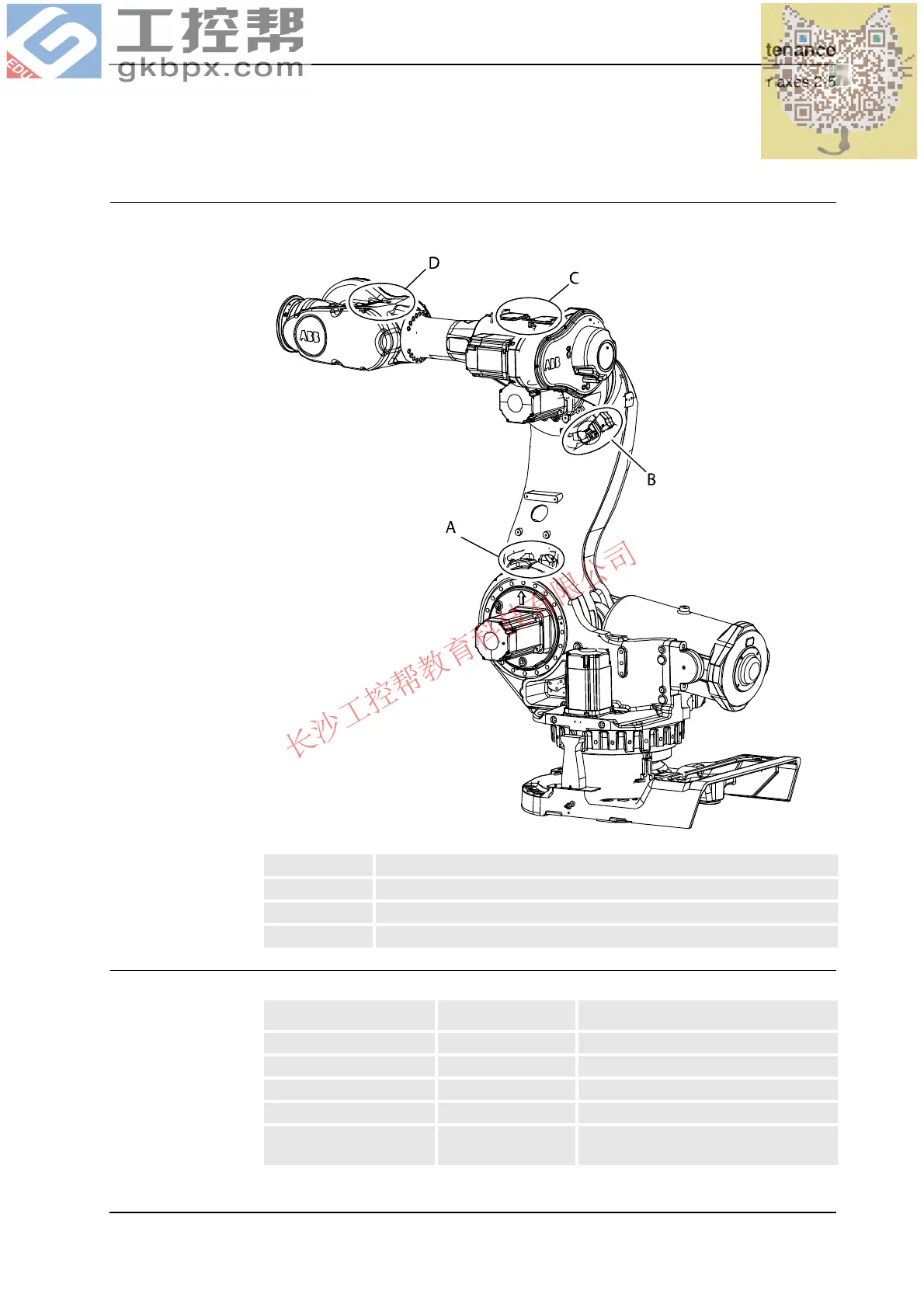 Page #183 background image