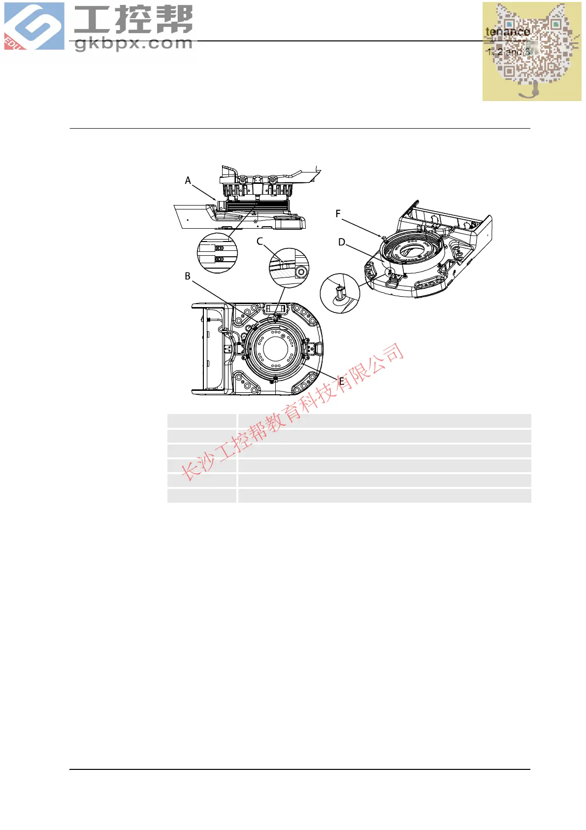 Page #185 background image