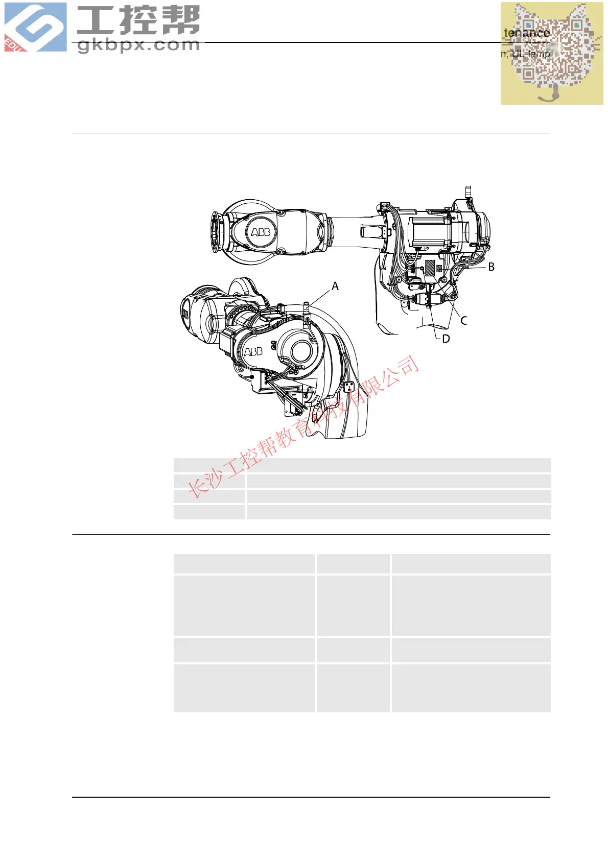 Page #191 background image