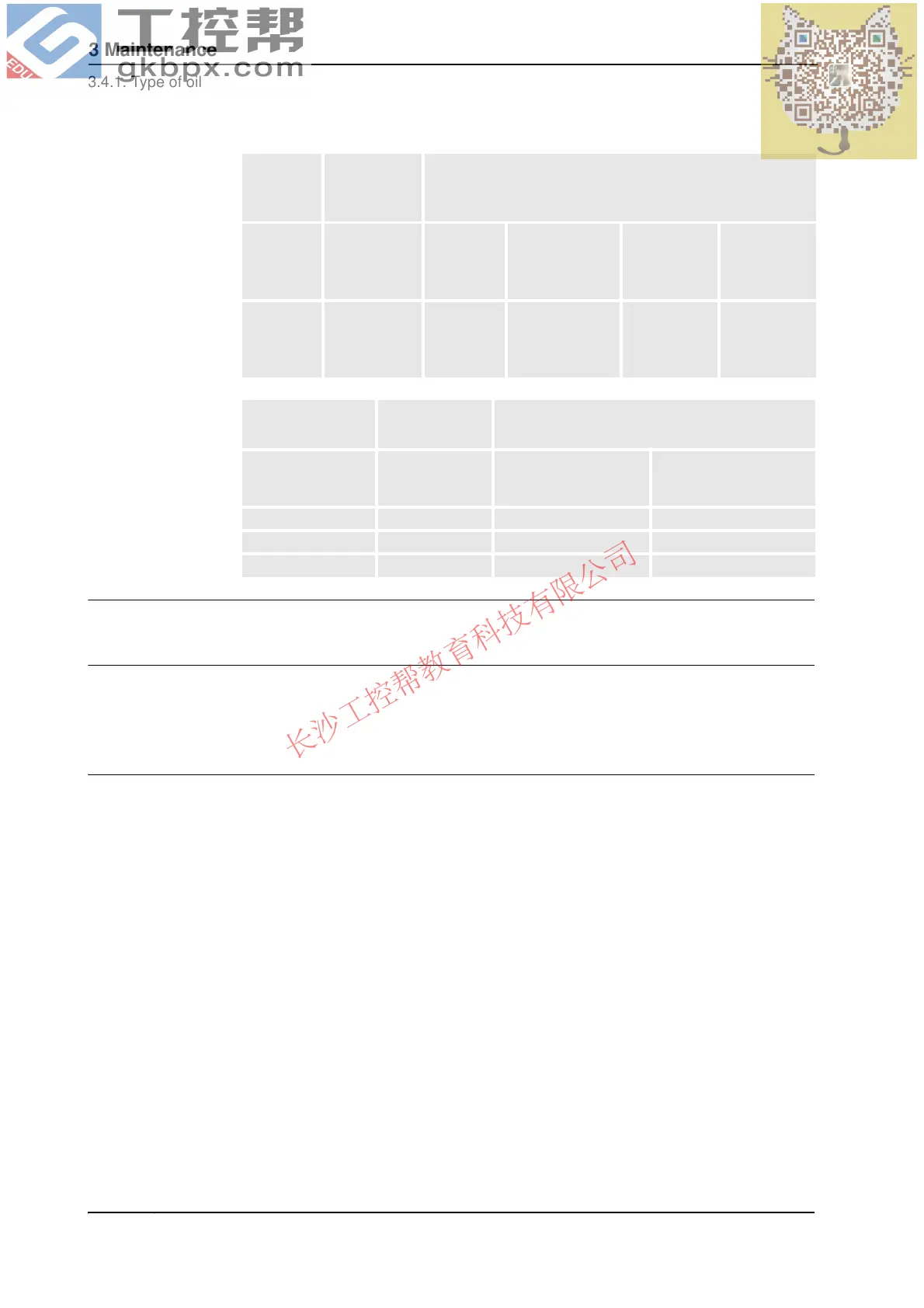 Page #196 background image