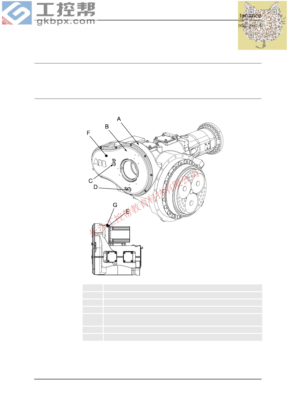Page #211 background image