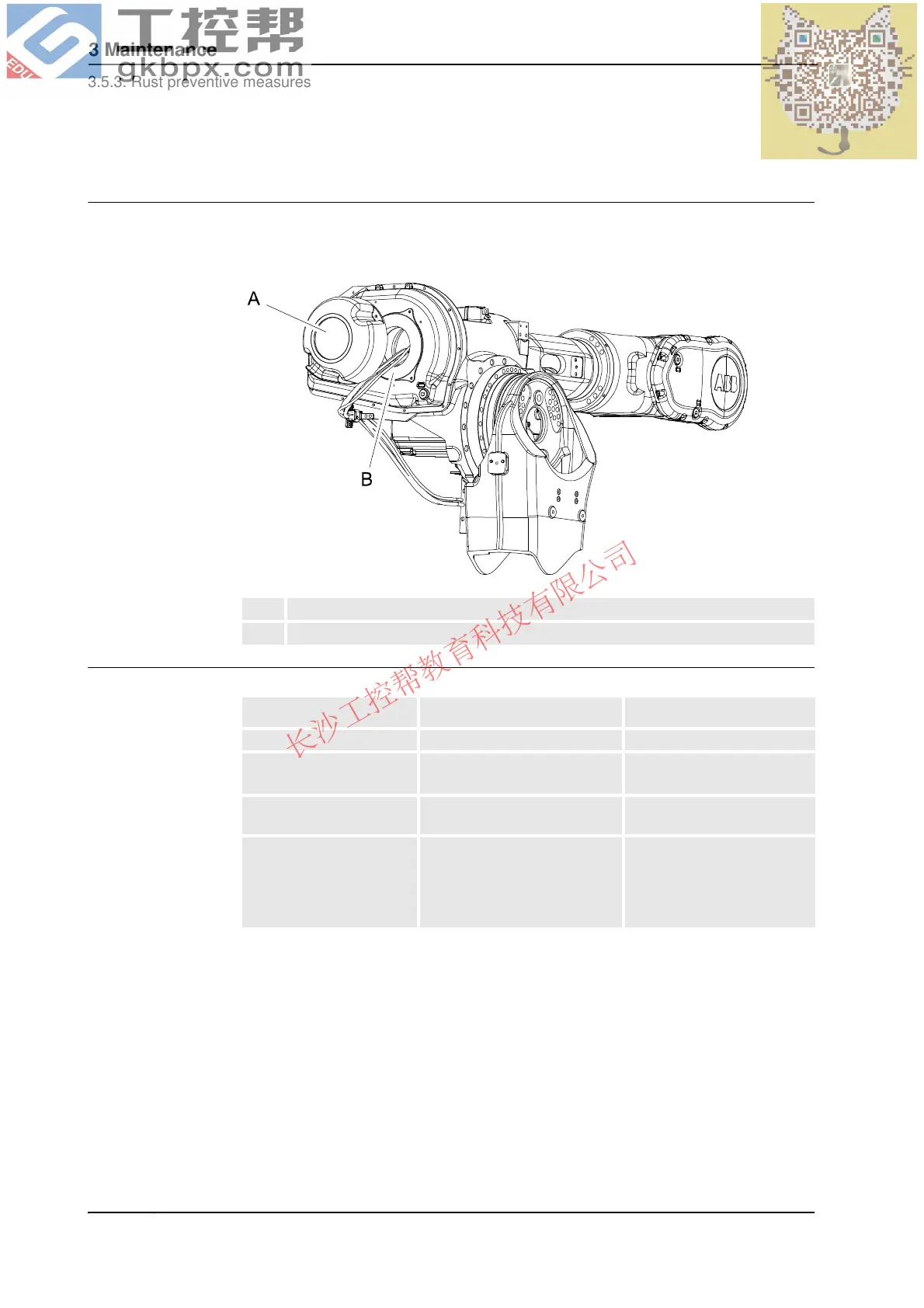 Page #228 background image