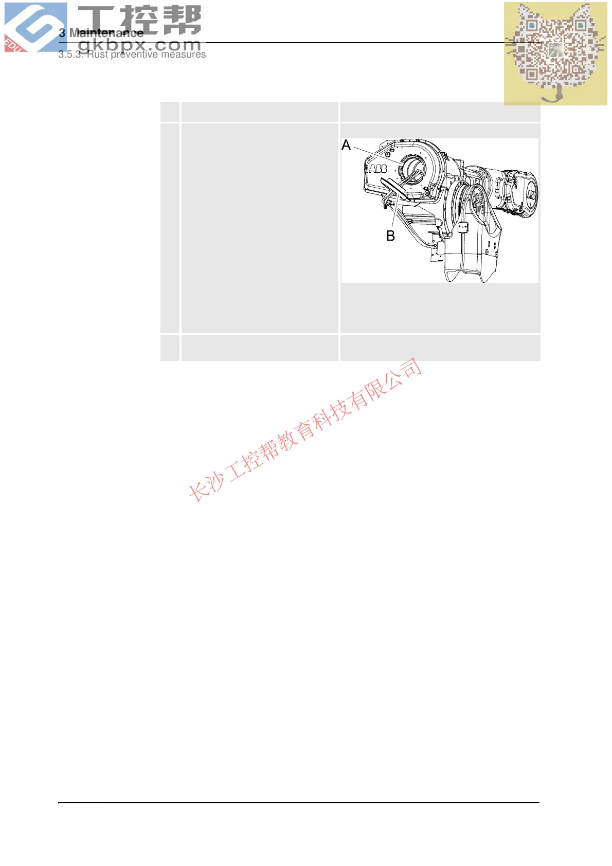 Page #230 background image