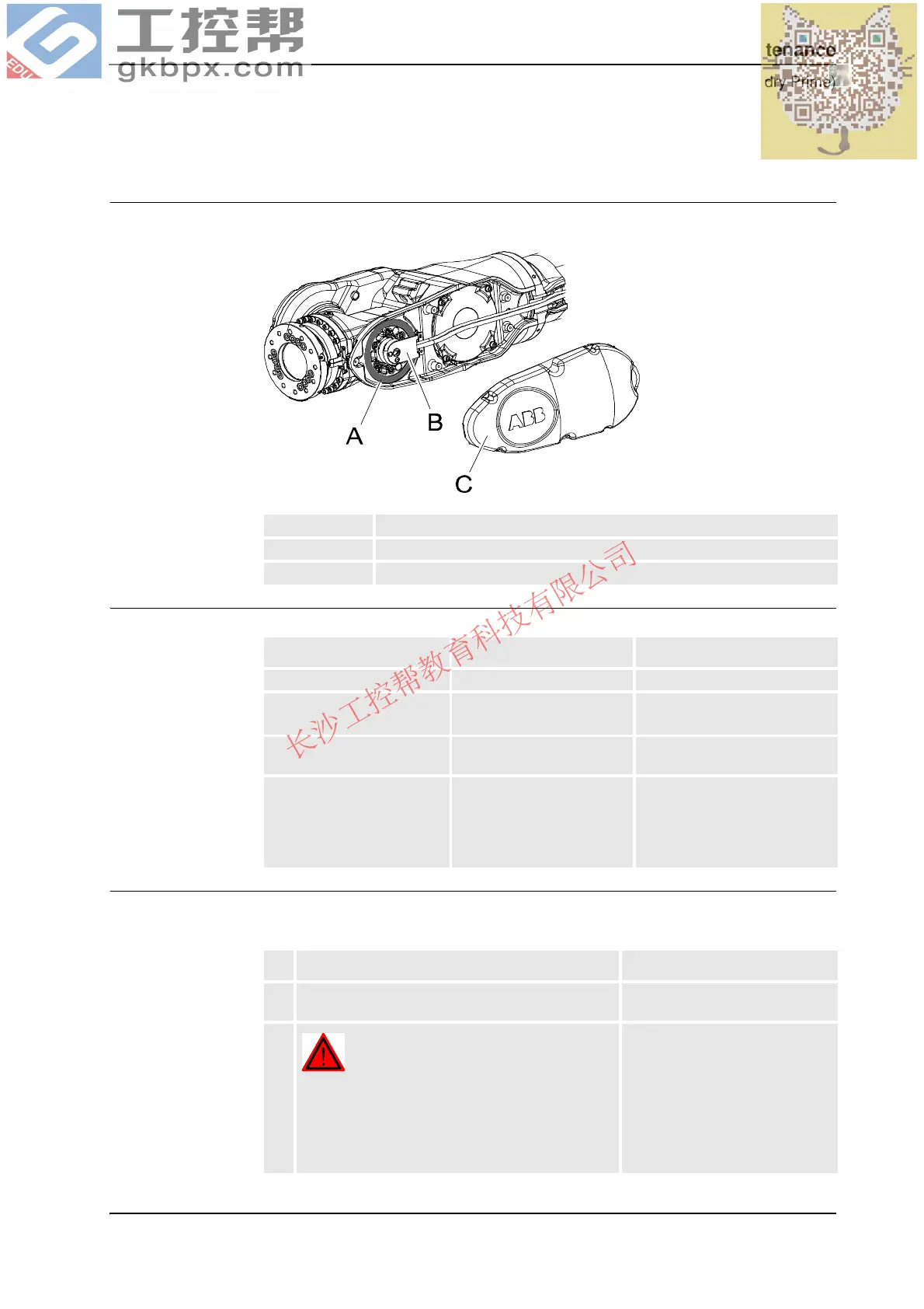Page #231 background image