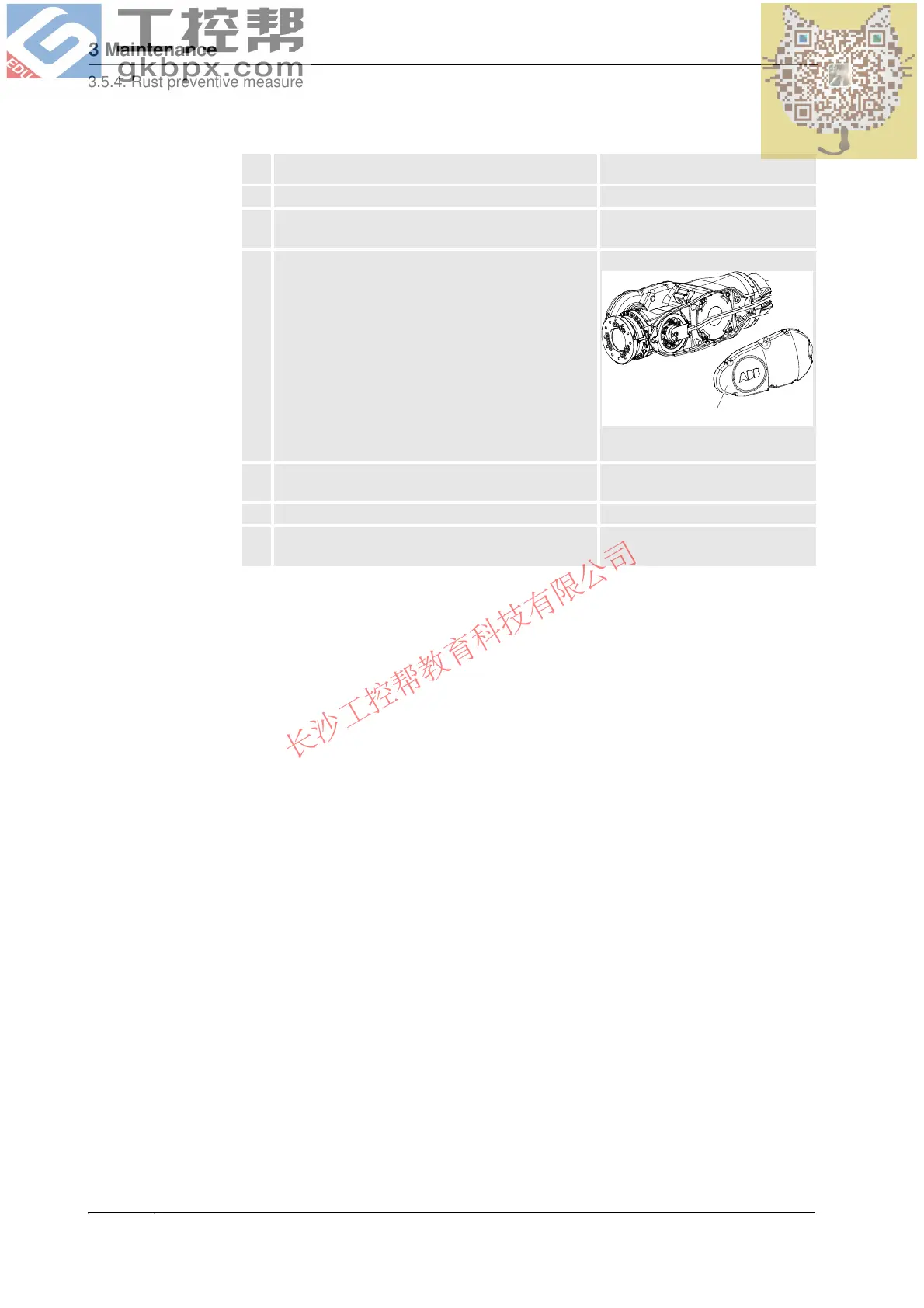 Page #232 background image