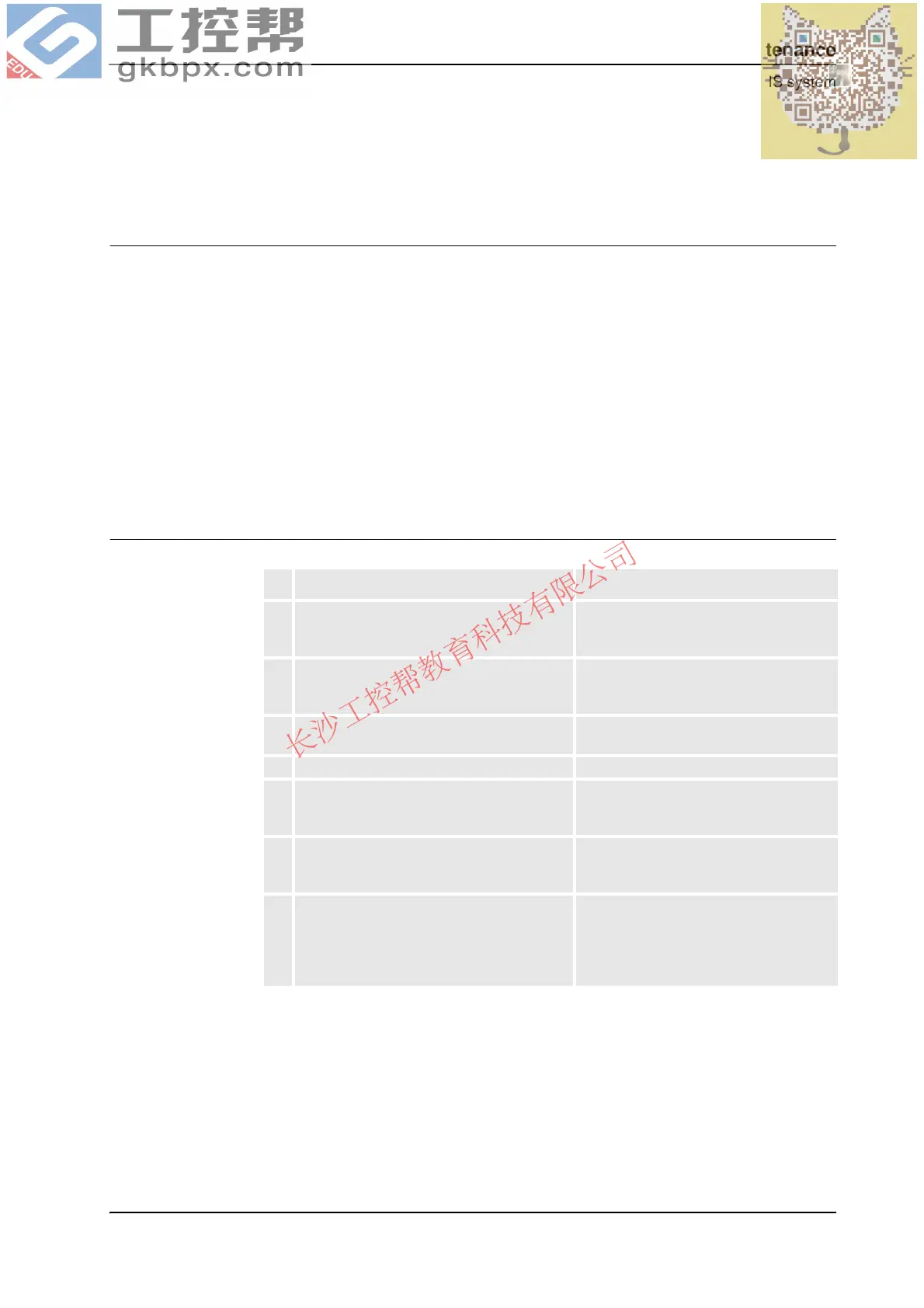 Page #237 background image