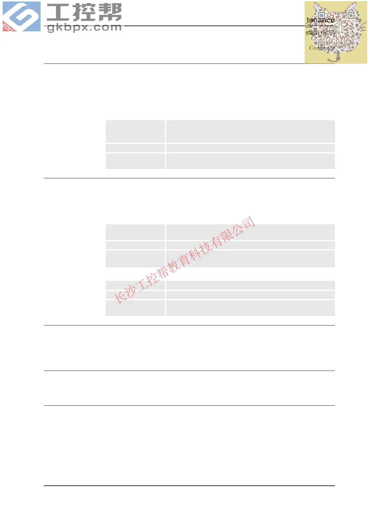 Page #239 background image
