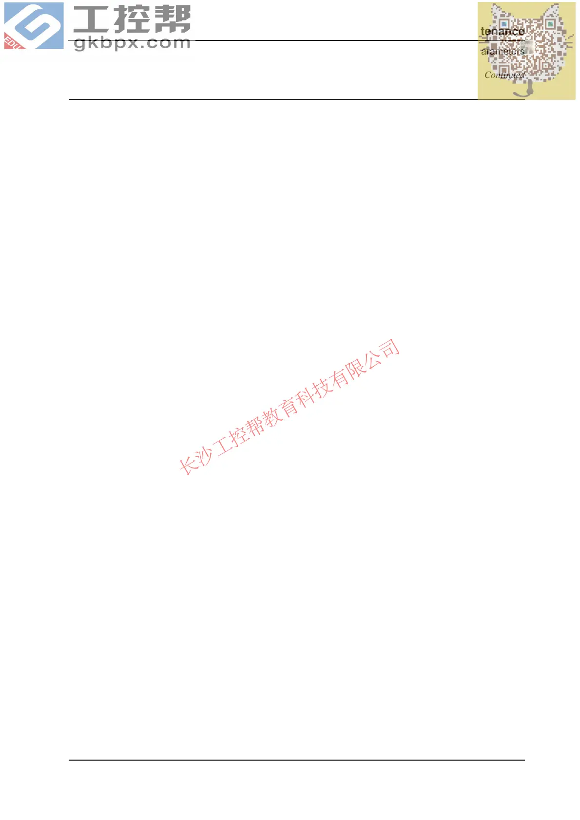 Page #241 background image